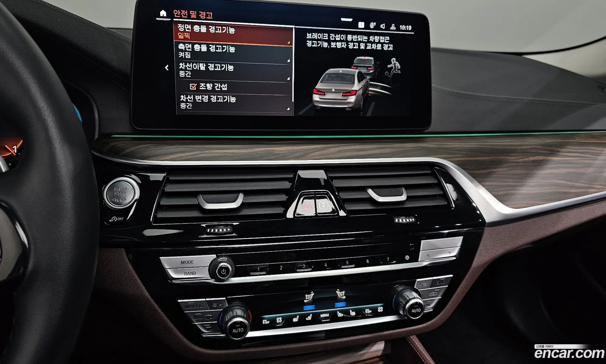 BMW 5 Series 2023 — 6