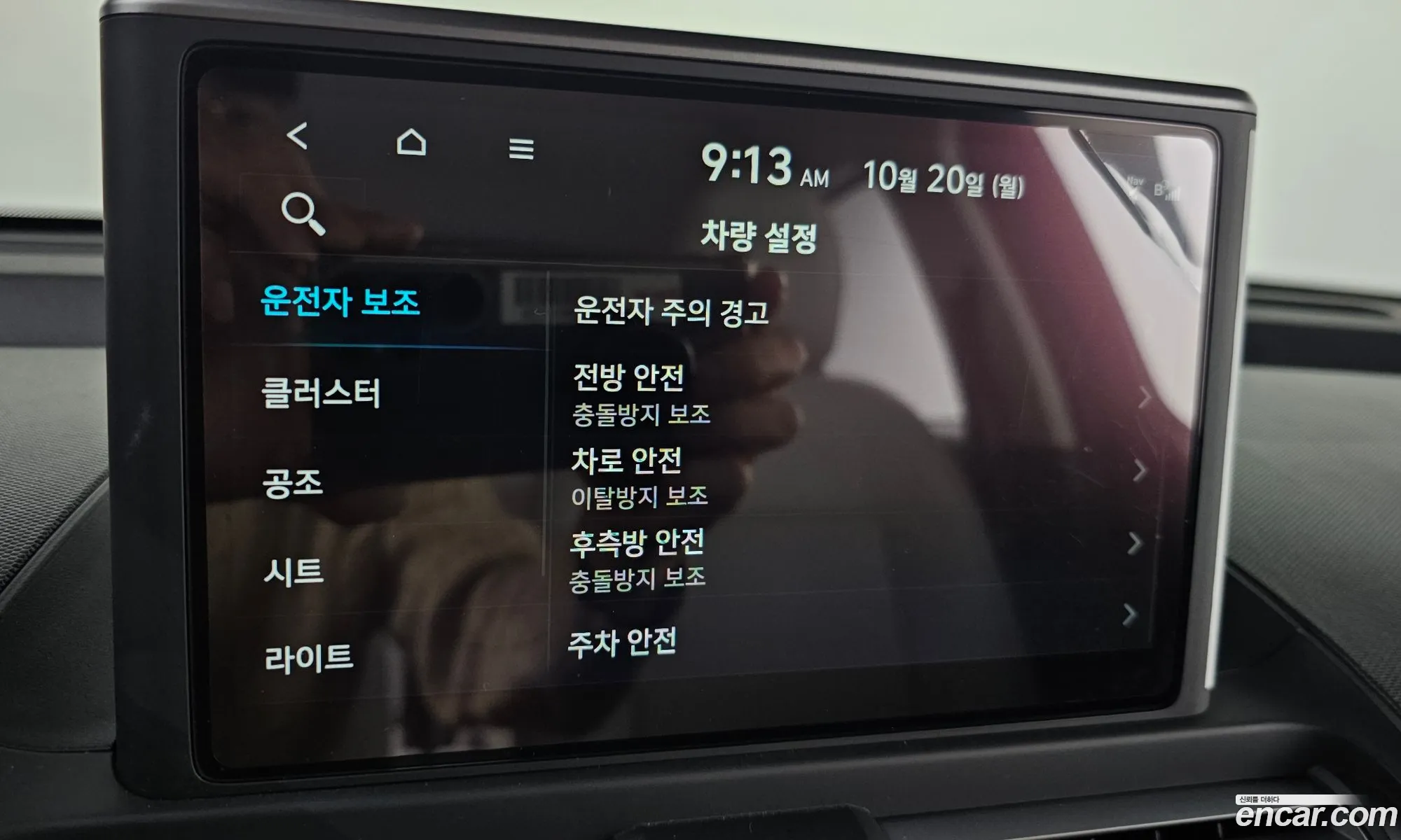 Hyundai Casper 2023 — 14