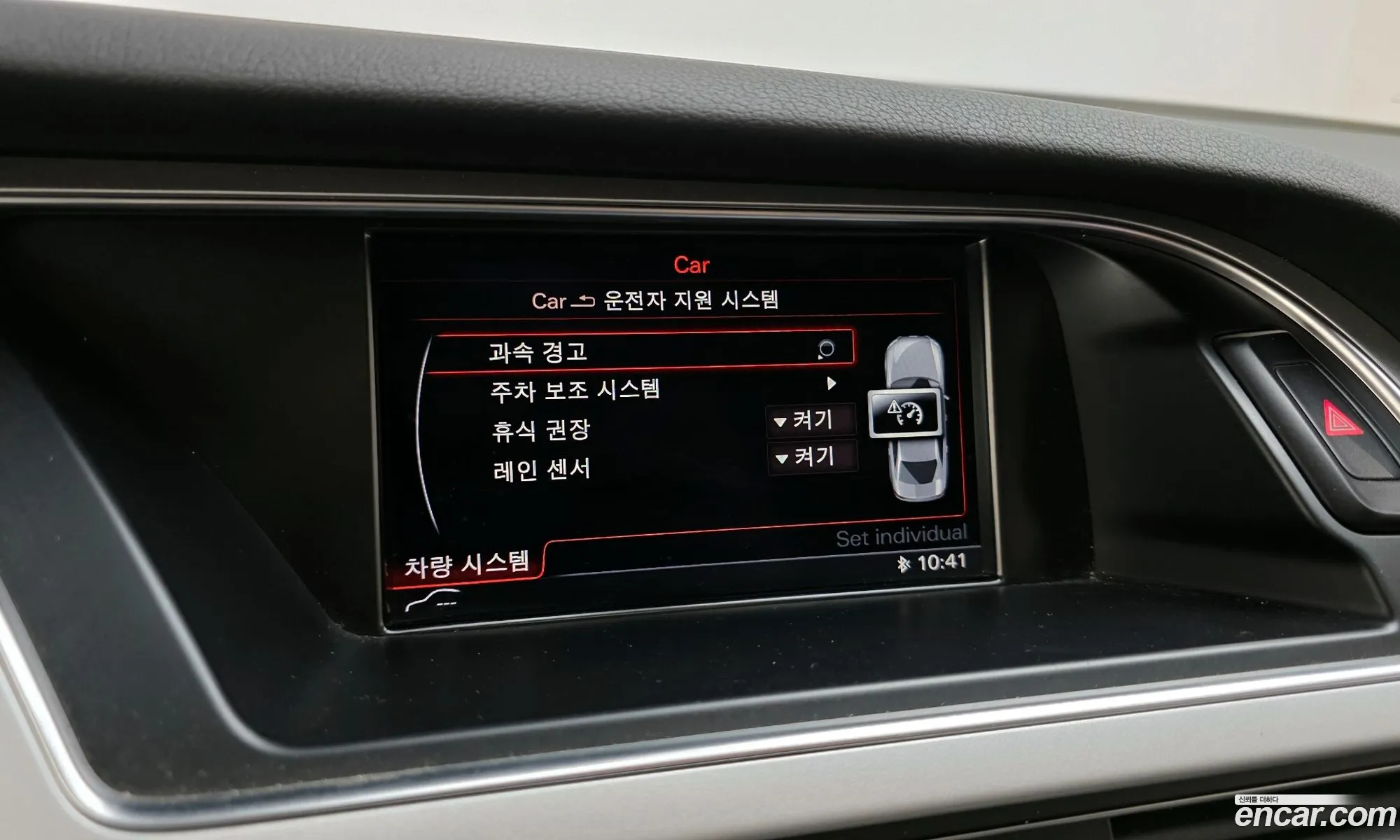 Audi A4 2015 WAUZZZ8K9FN046233 — 19