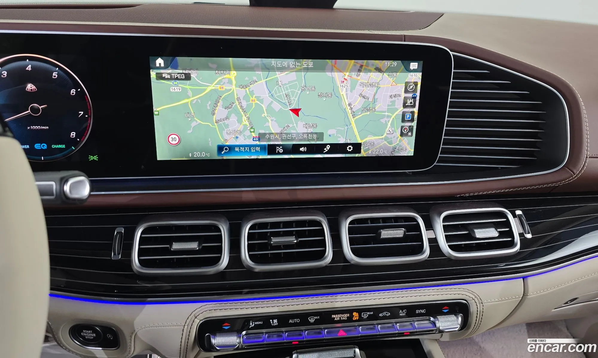 Mercedes-Benz GLS-Class X167 2023 — 13