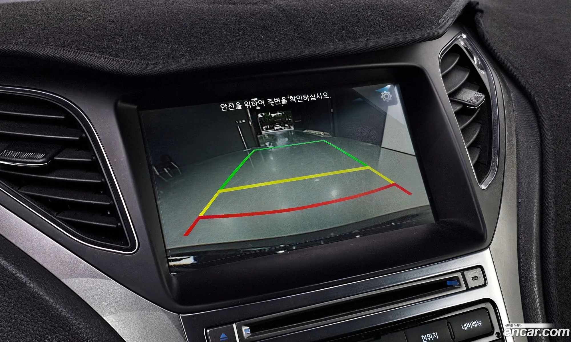 Hyundai Grandeur HG 2016 — 7