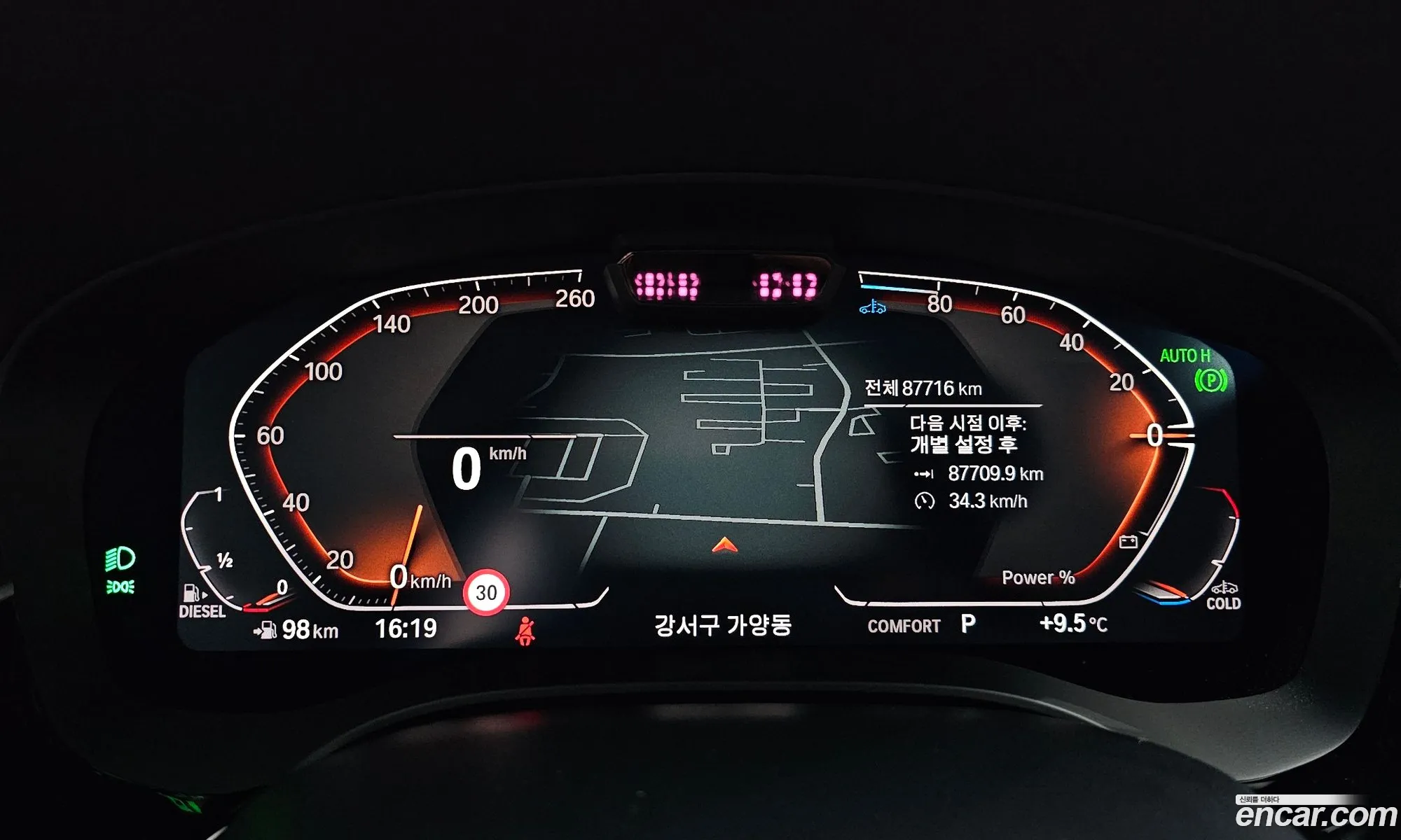 BMW 5 Series 2020 WBA31ES09MCF30055 — 9