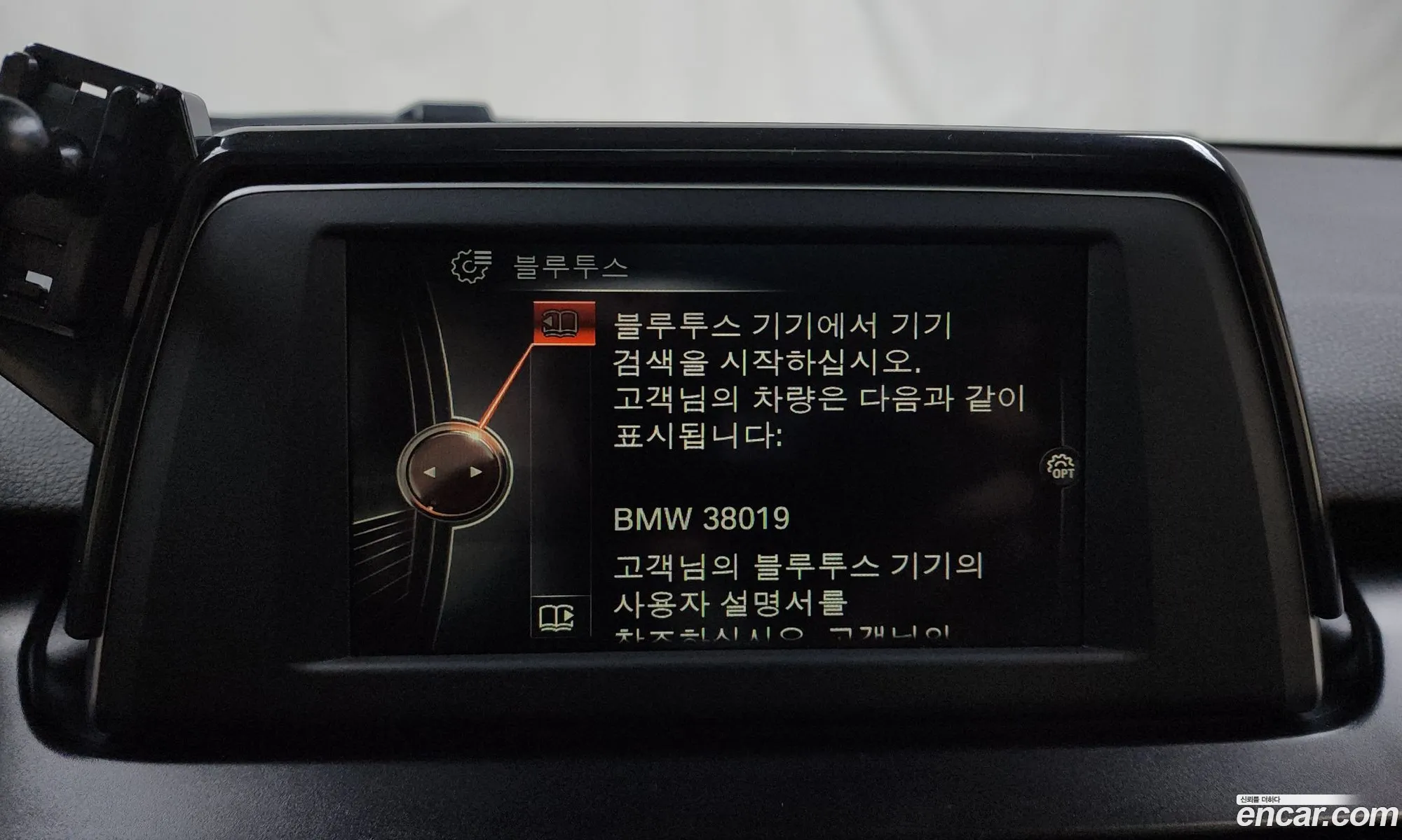 BMW 2 Series Active Tourer 2015 WBA2C1103FV338019 — 10
