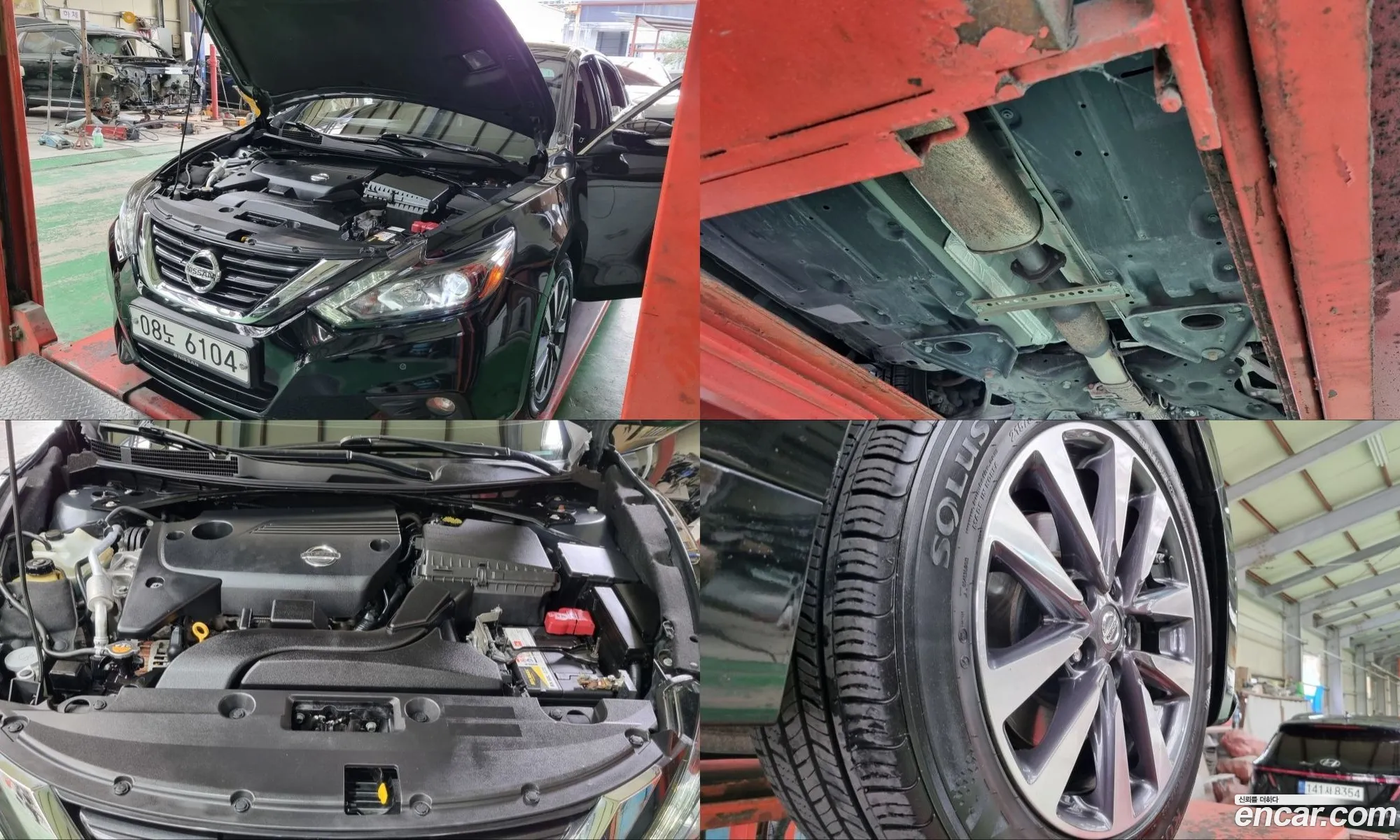 Nissan Altima 2017 — 7