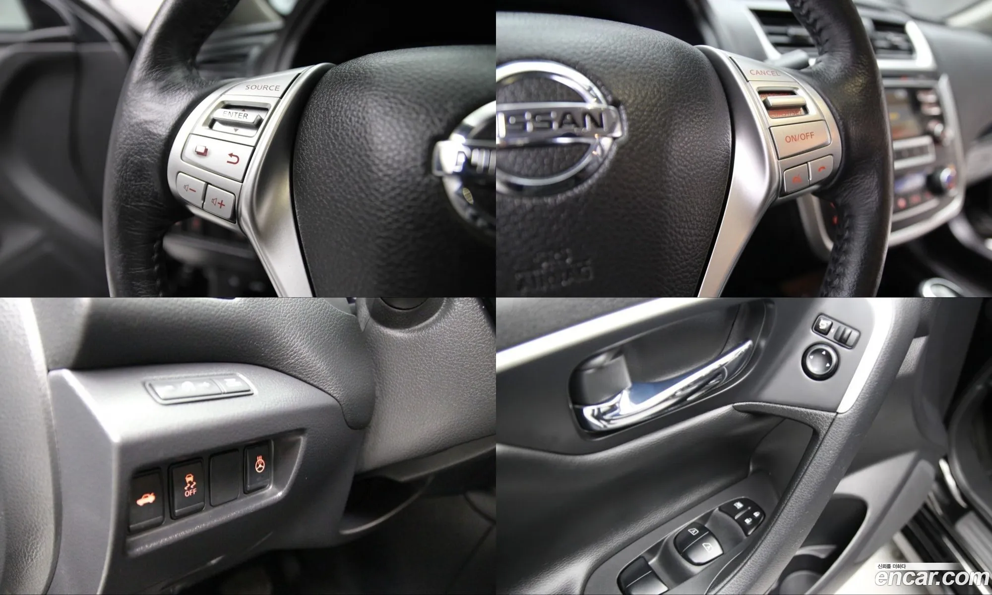 Nissan Altima 2017 — 12