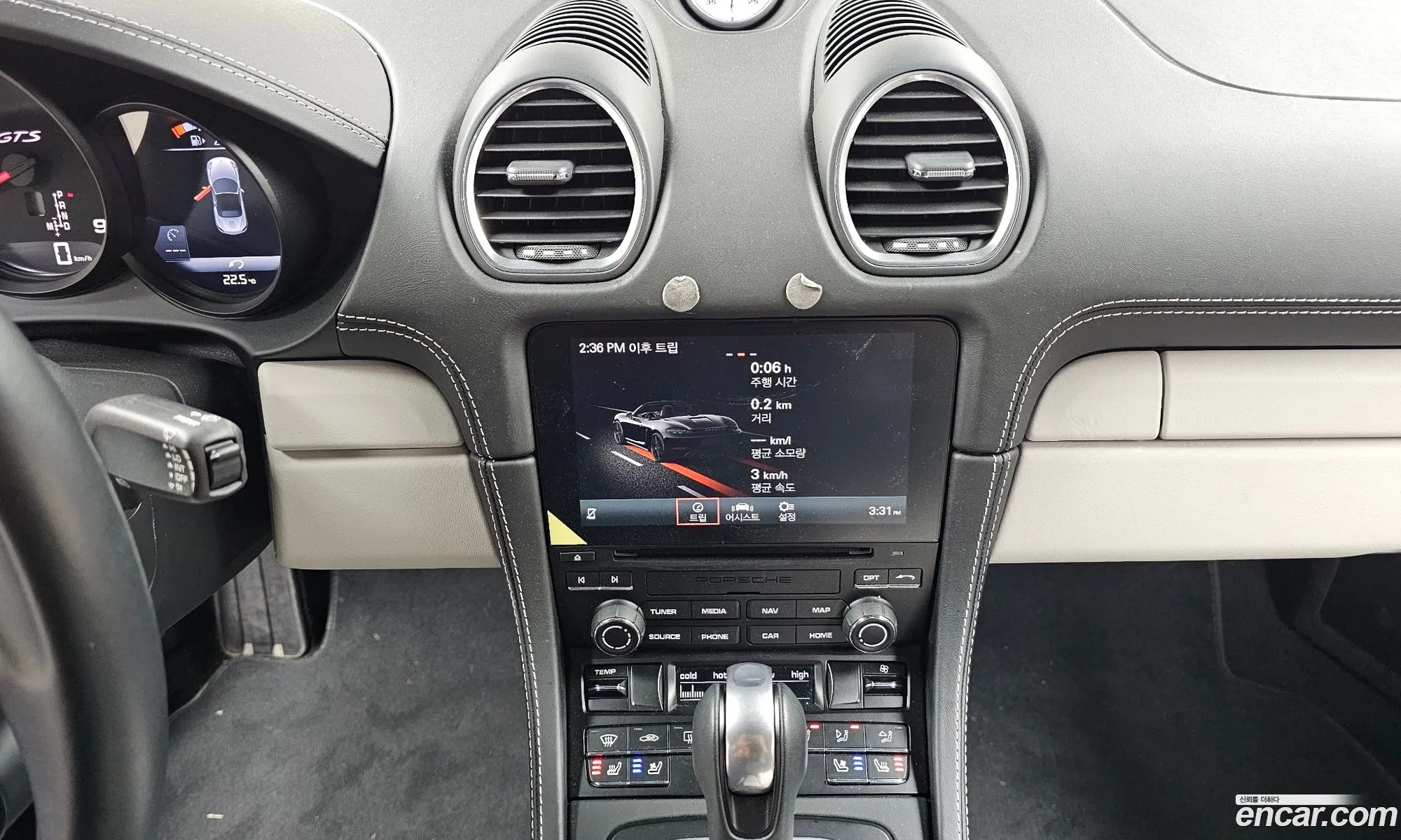 Porsche 718 Boxster 2021 WP0CD2988MS232250 — 6