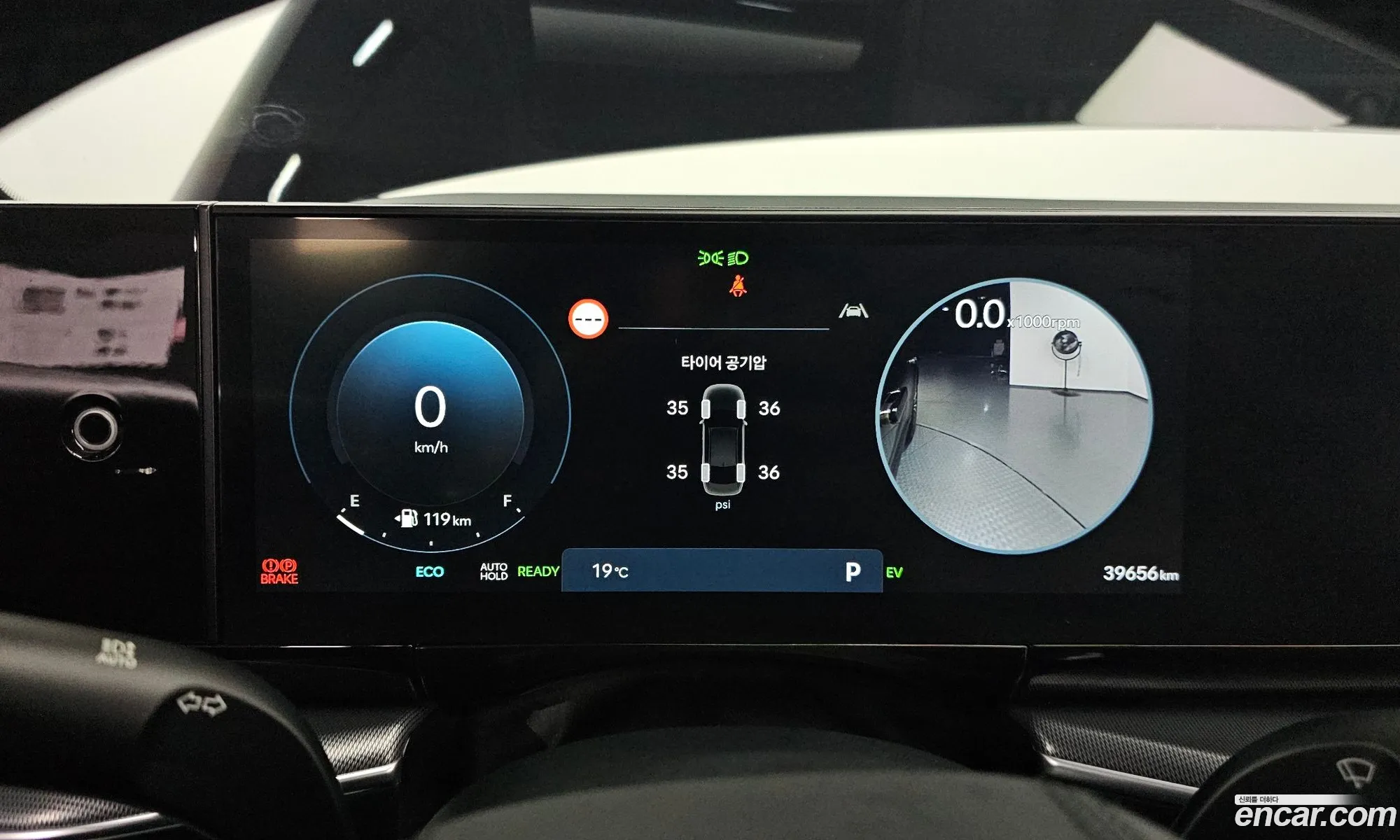 Hyundai Grandeur Hybrid 2023 — 10