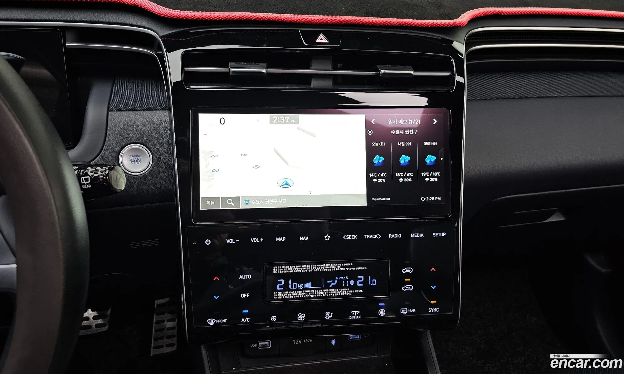 Hyundai Tucson 2020 — 18