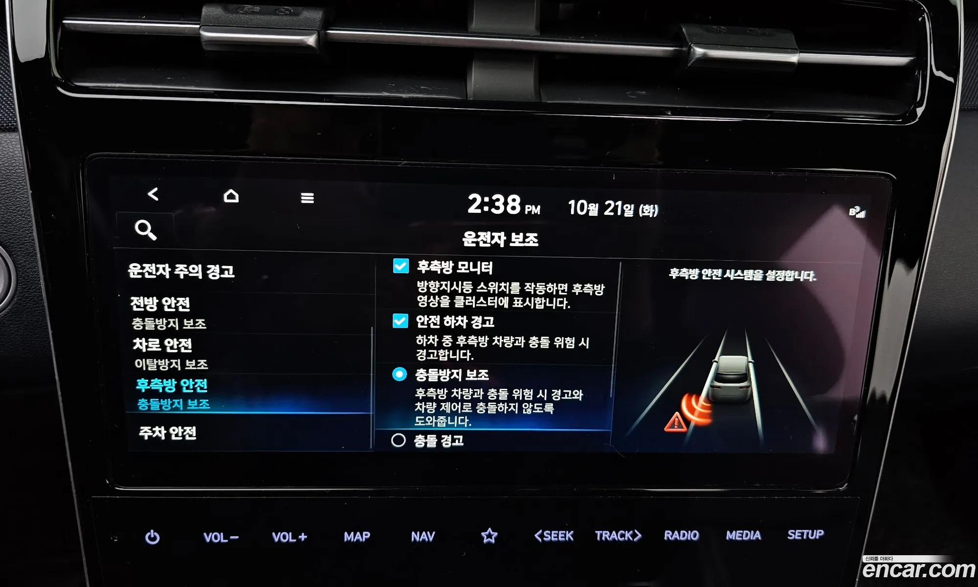 Hyundai Tucson 2020 — 10
