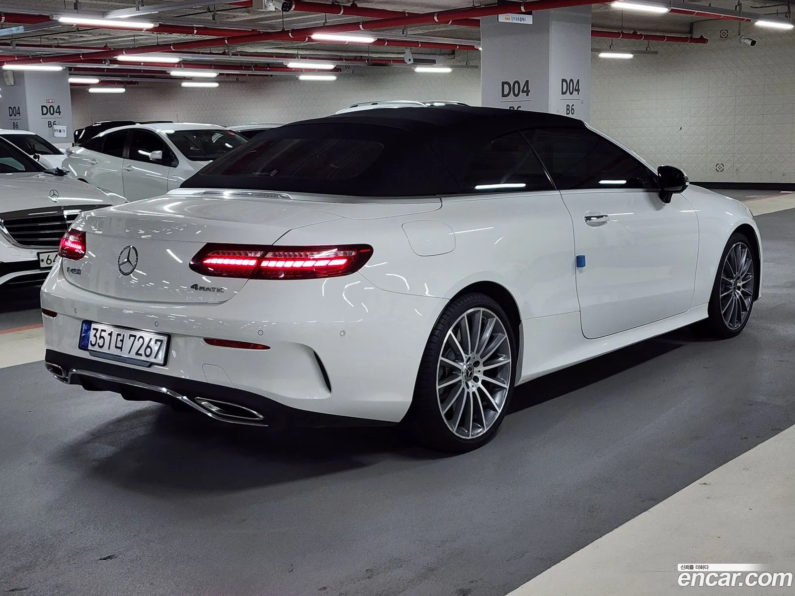 Mercedes-Benz E-Class W213 2023 — 5