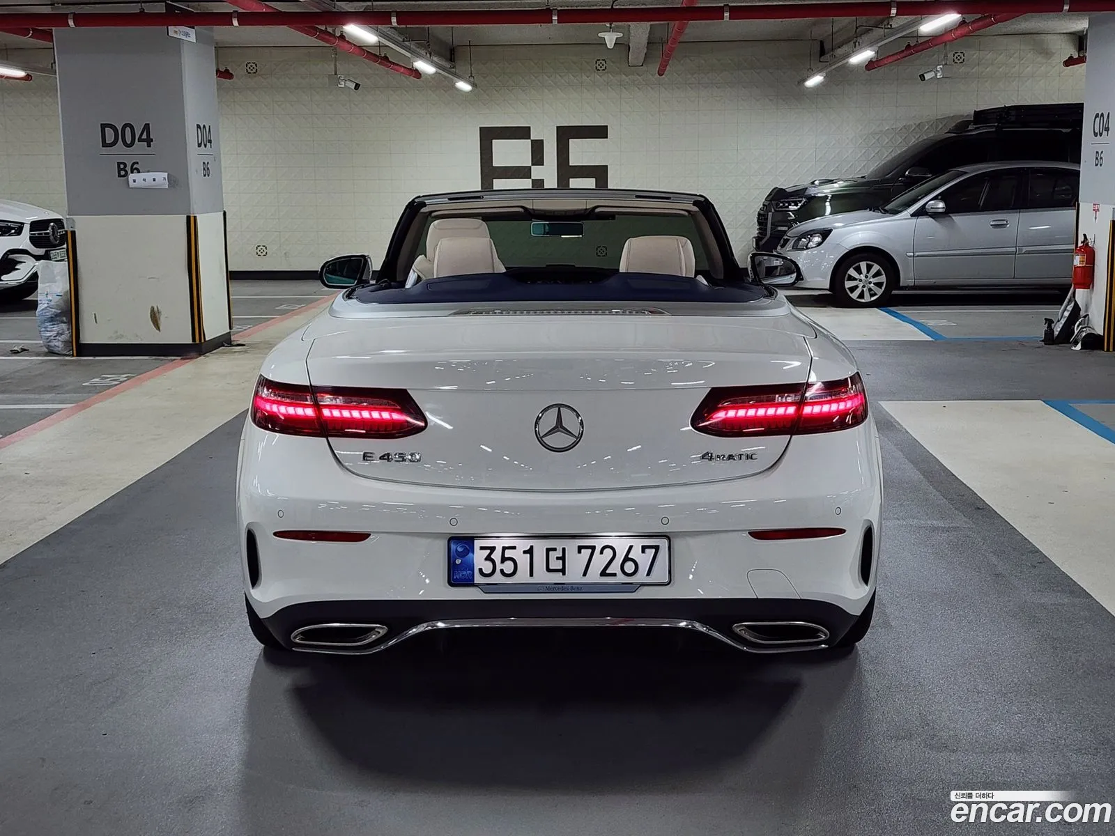 Mercedes-Benz E-Class W213 2023 — 7
