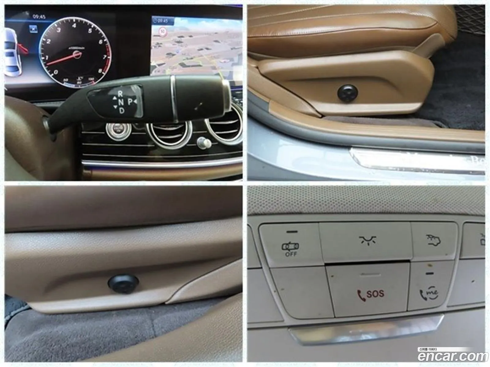 Mercedes-Benz E-Class W213 2020 — 16