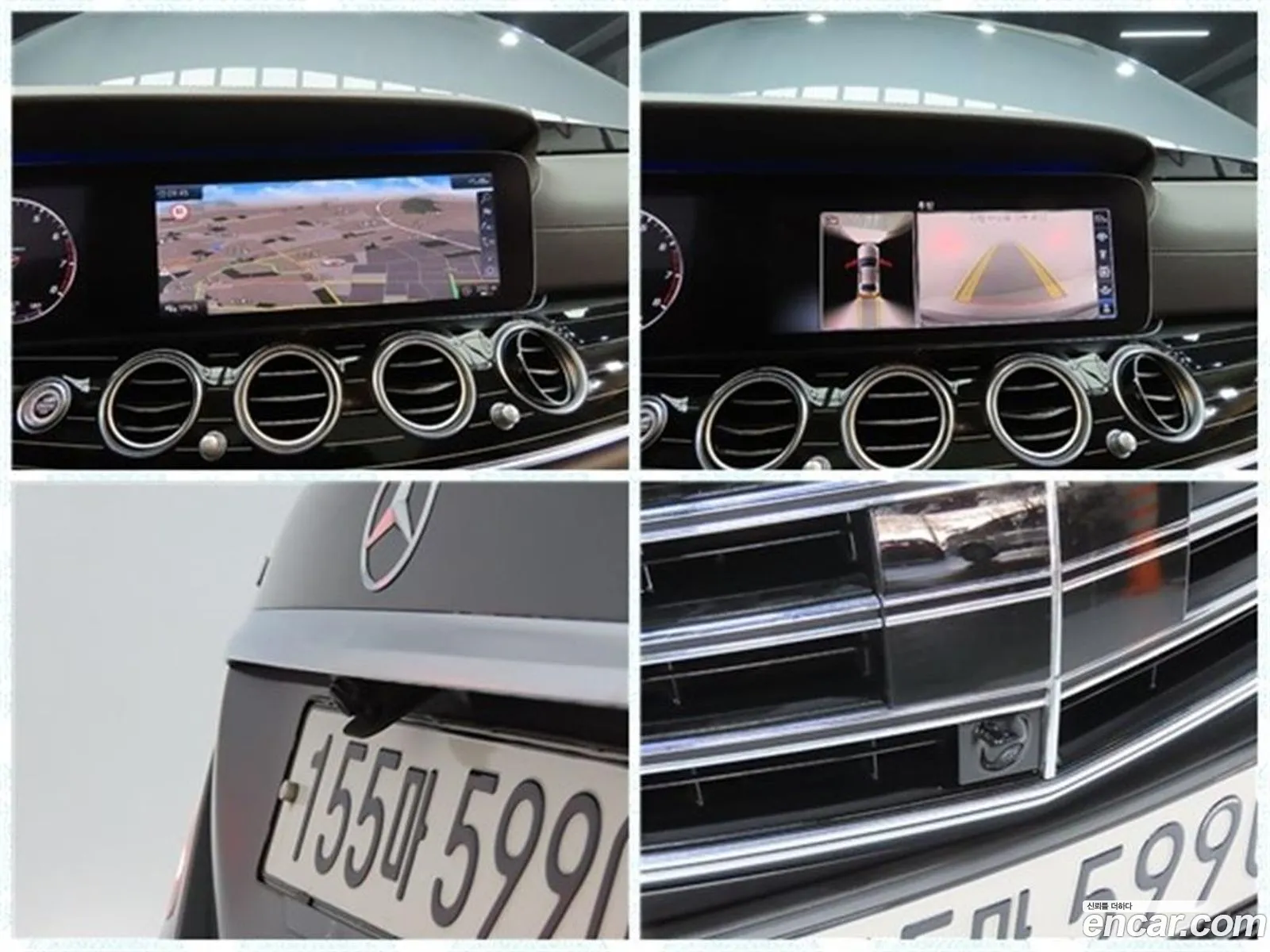 Mercedes-Benz E-Class W213 2020 — 9