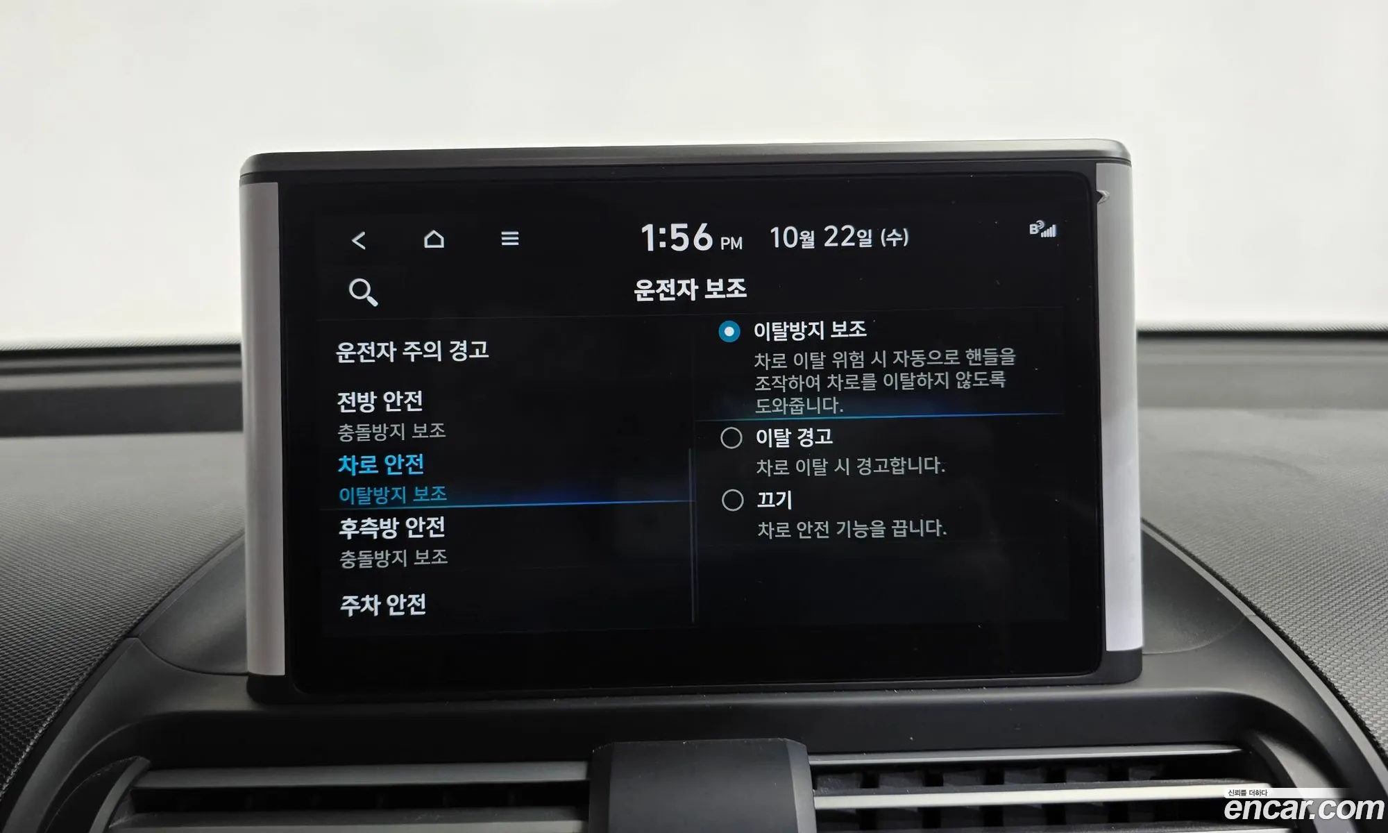 Hyundai Casper 2023 — 22