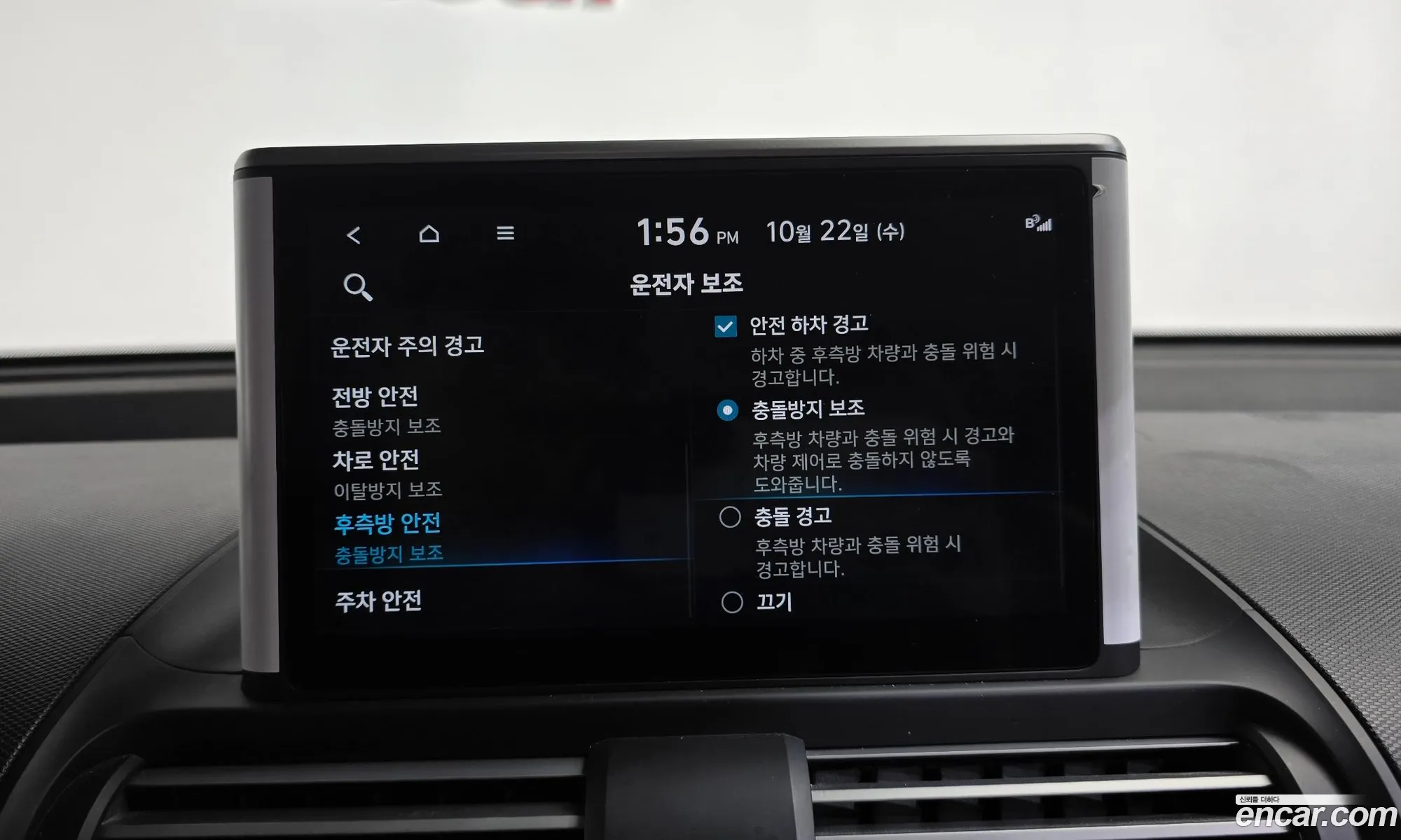 Hyundai Casper 2023 — 23