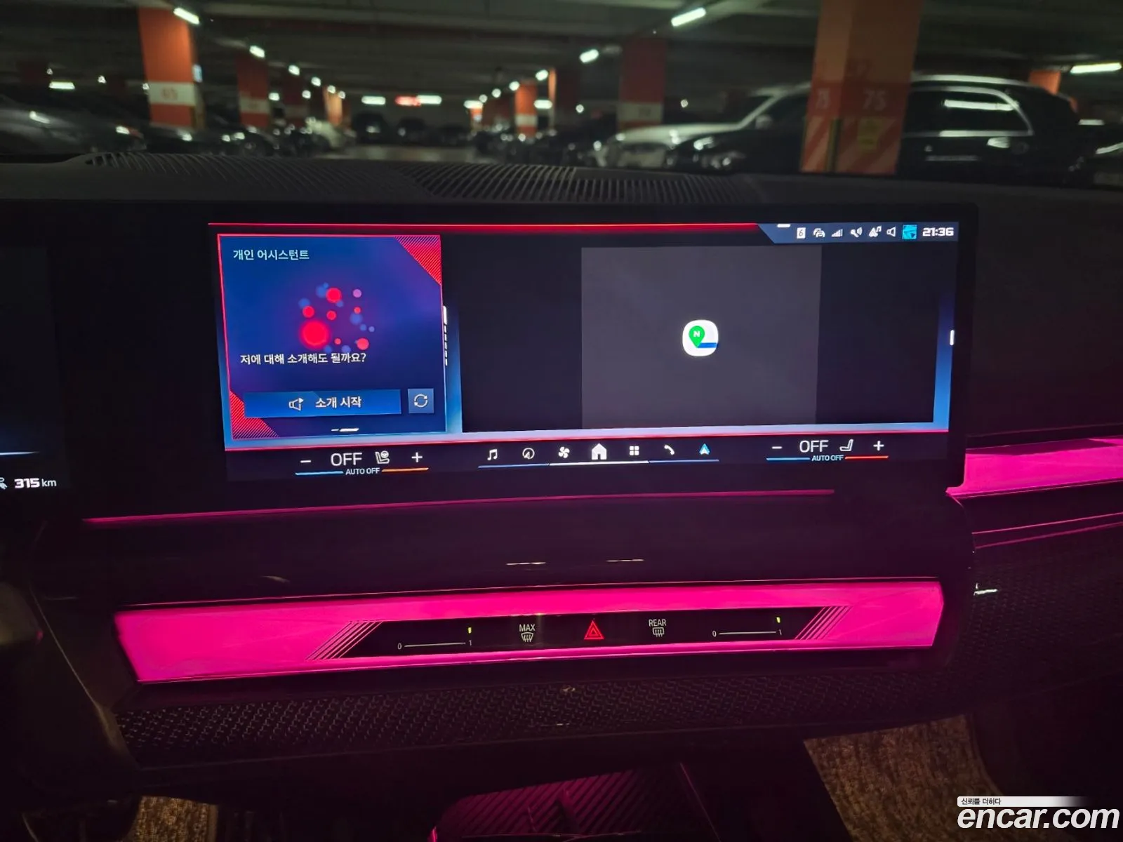 BMW i5 2024 — 2
