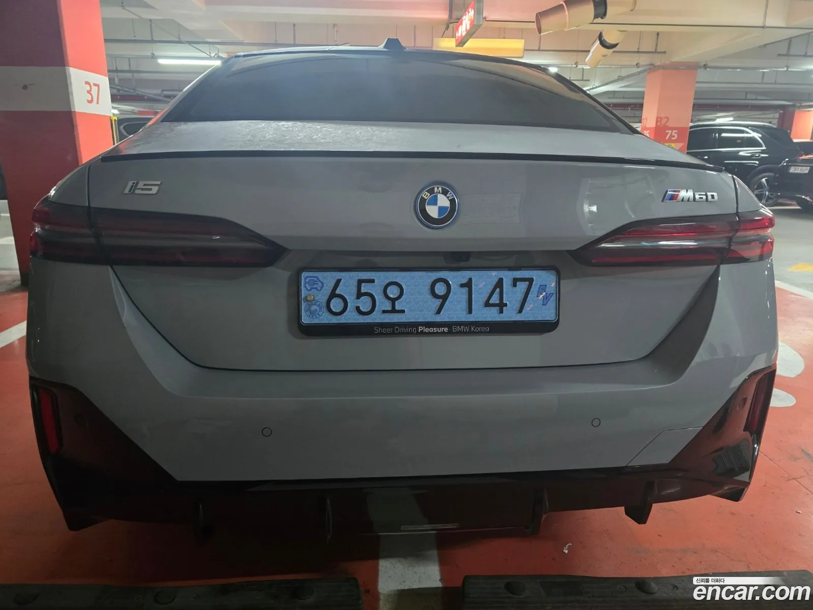 BMW i5 2024 — 4