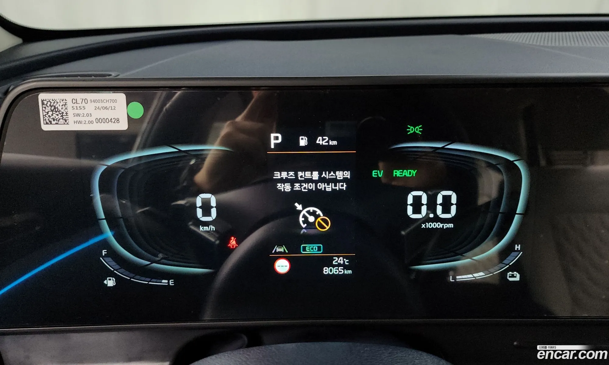 Kia Sportage Hybrid 2024 — 15