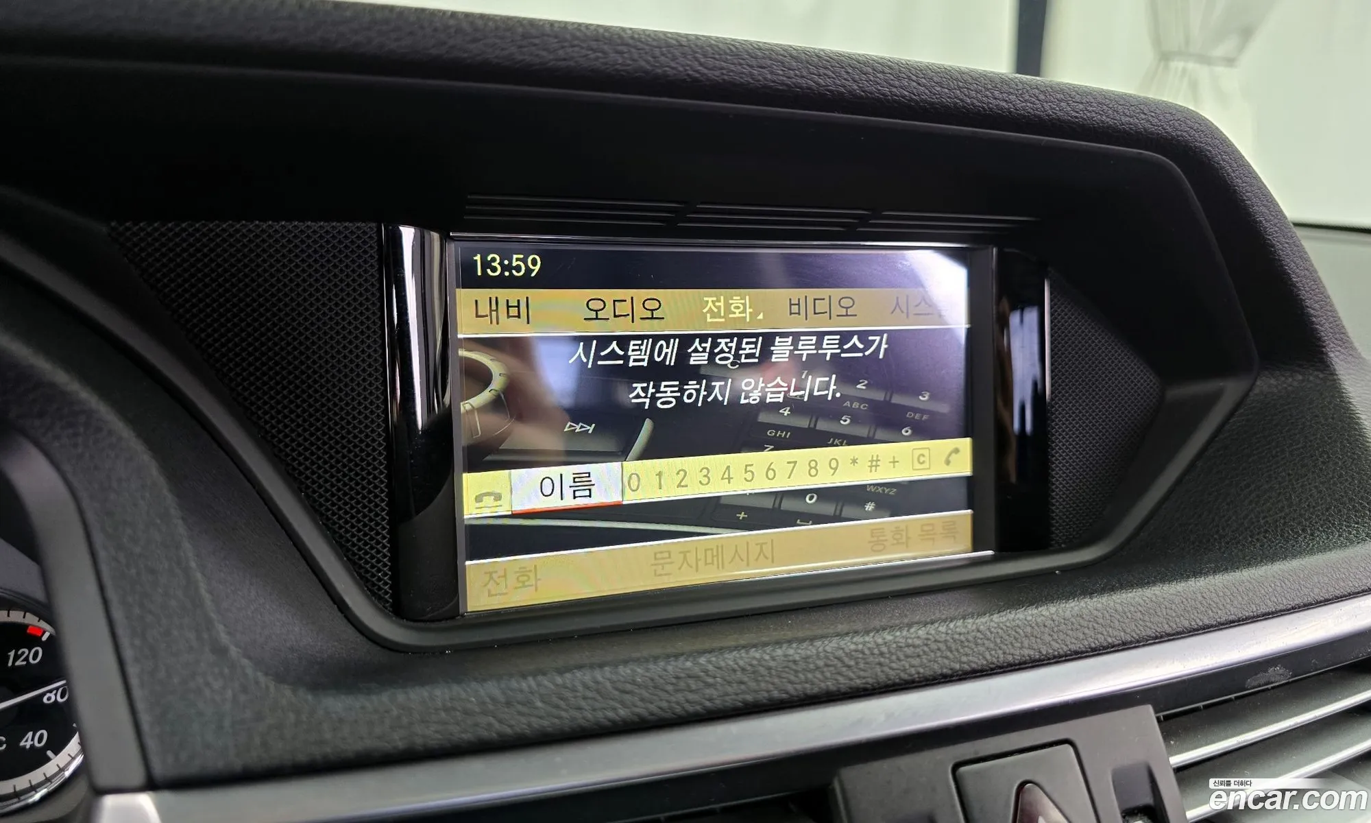 Mercedes-Benz E-Class W212 2012 WDDHF5KB9CA649474 — 16