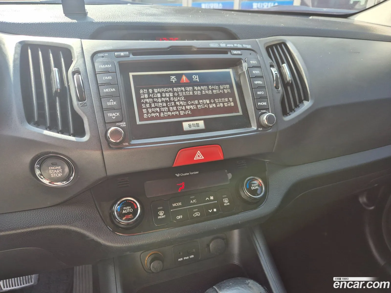 Kia Sportage R 2011 — 12