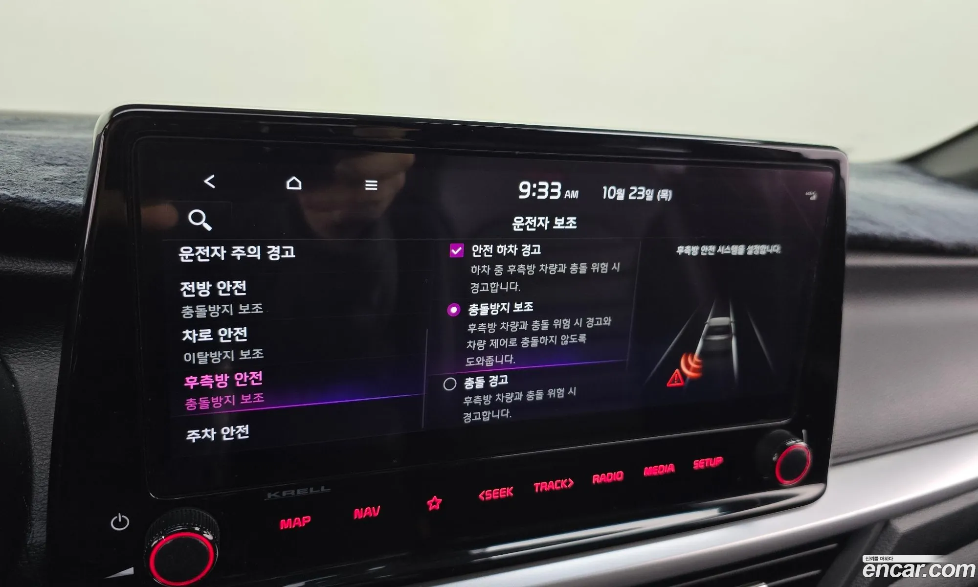 Kia K3 2022 — 6