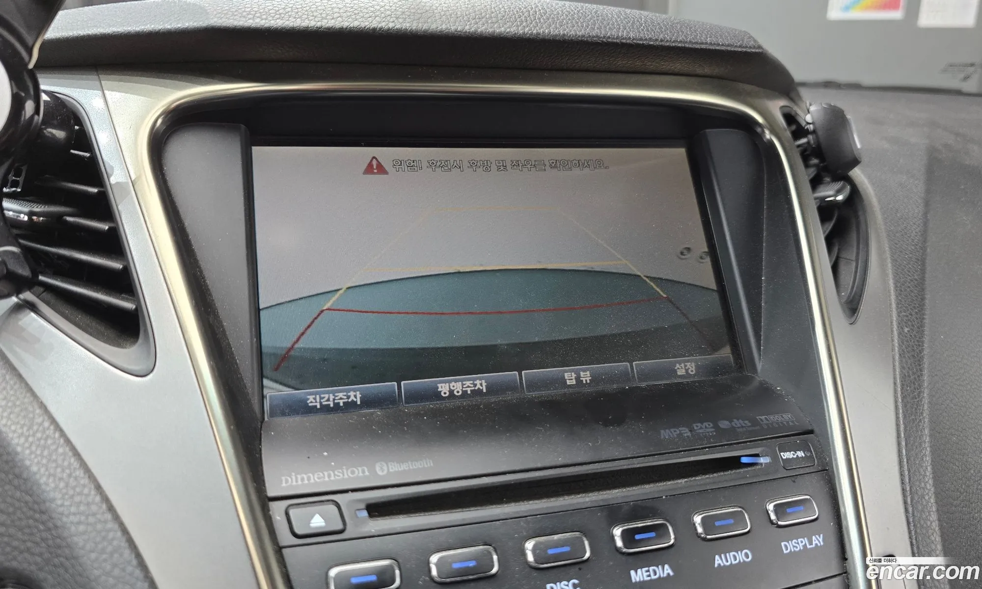 Hyundai Grandeur HG 2012 — 5