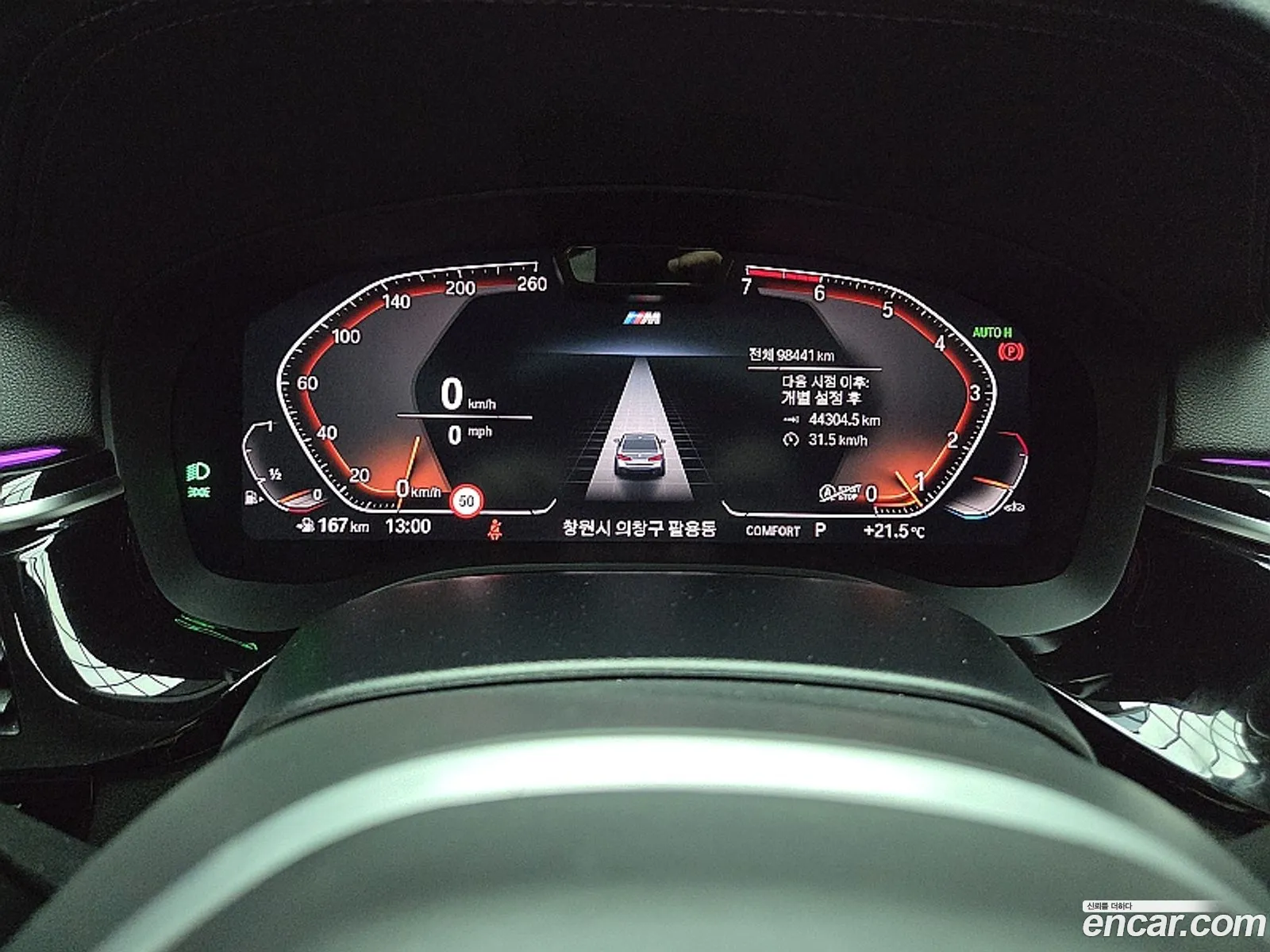 BMW 5 Series 2020 — 16