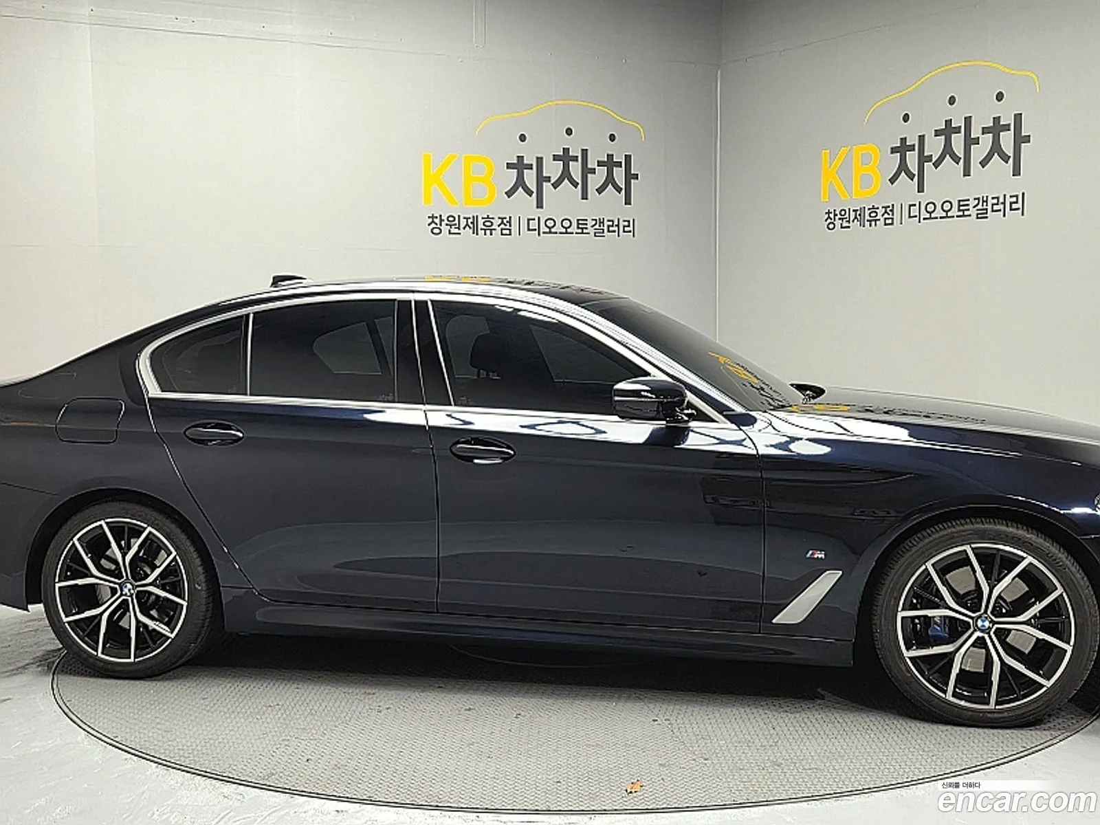 BMW 5 Series 2020 — 14
