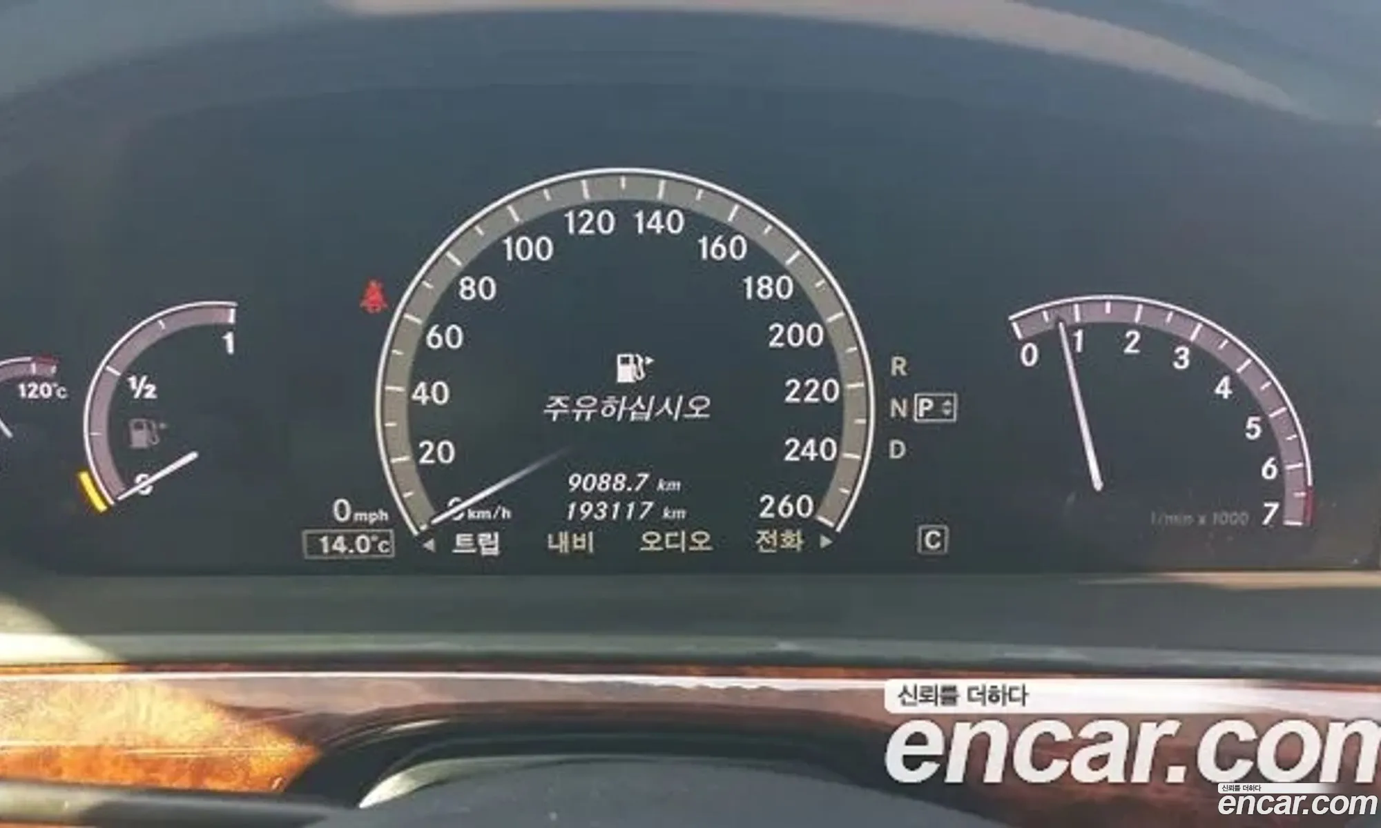 Mercedes-Benz S-Class W221 2010 — 9