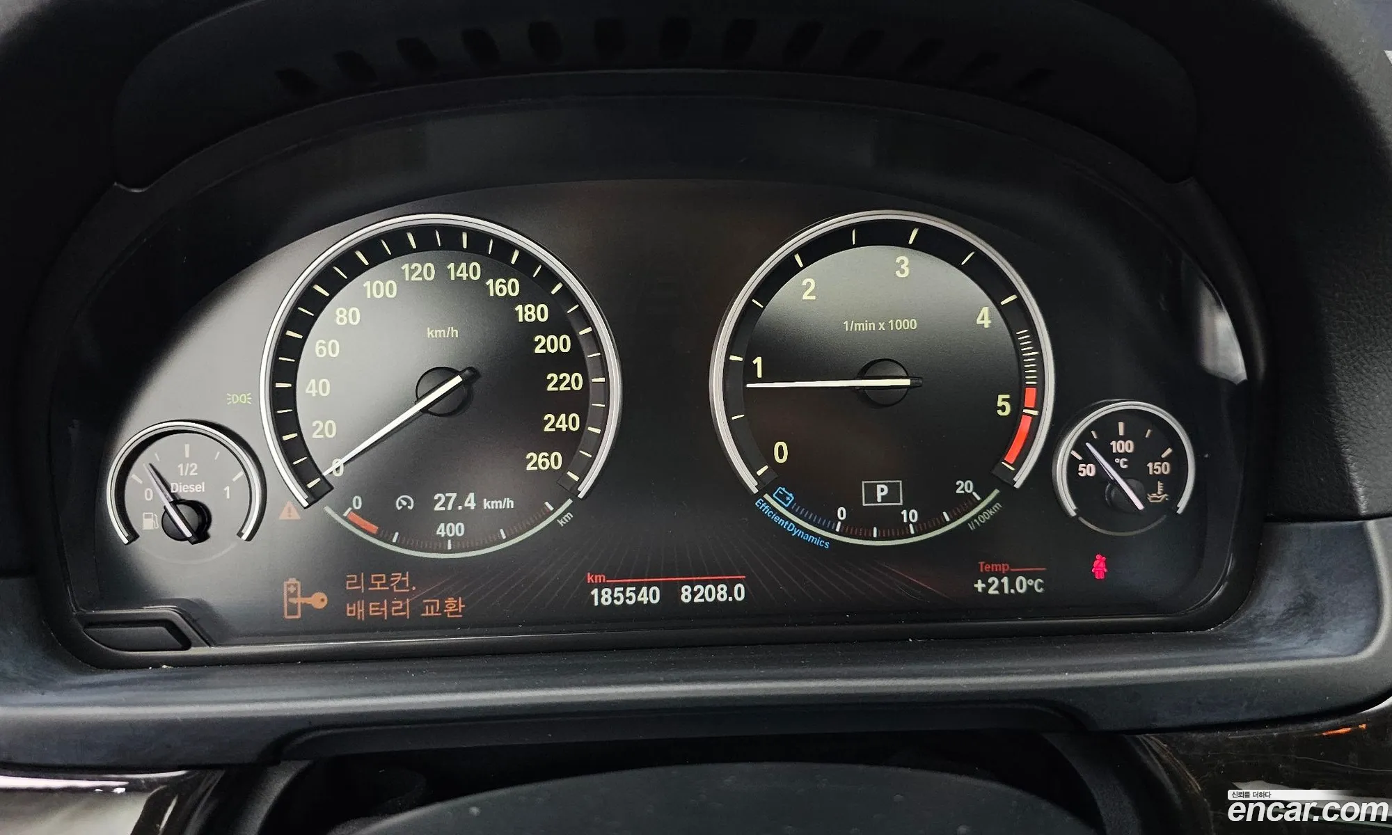 BMW 5 Series 2011 WBAFW1106BDU16902 — 3
