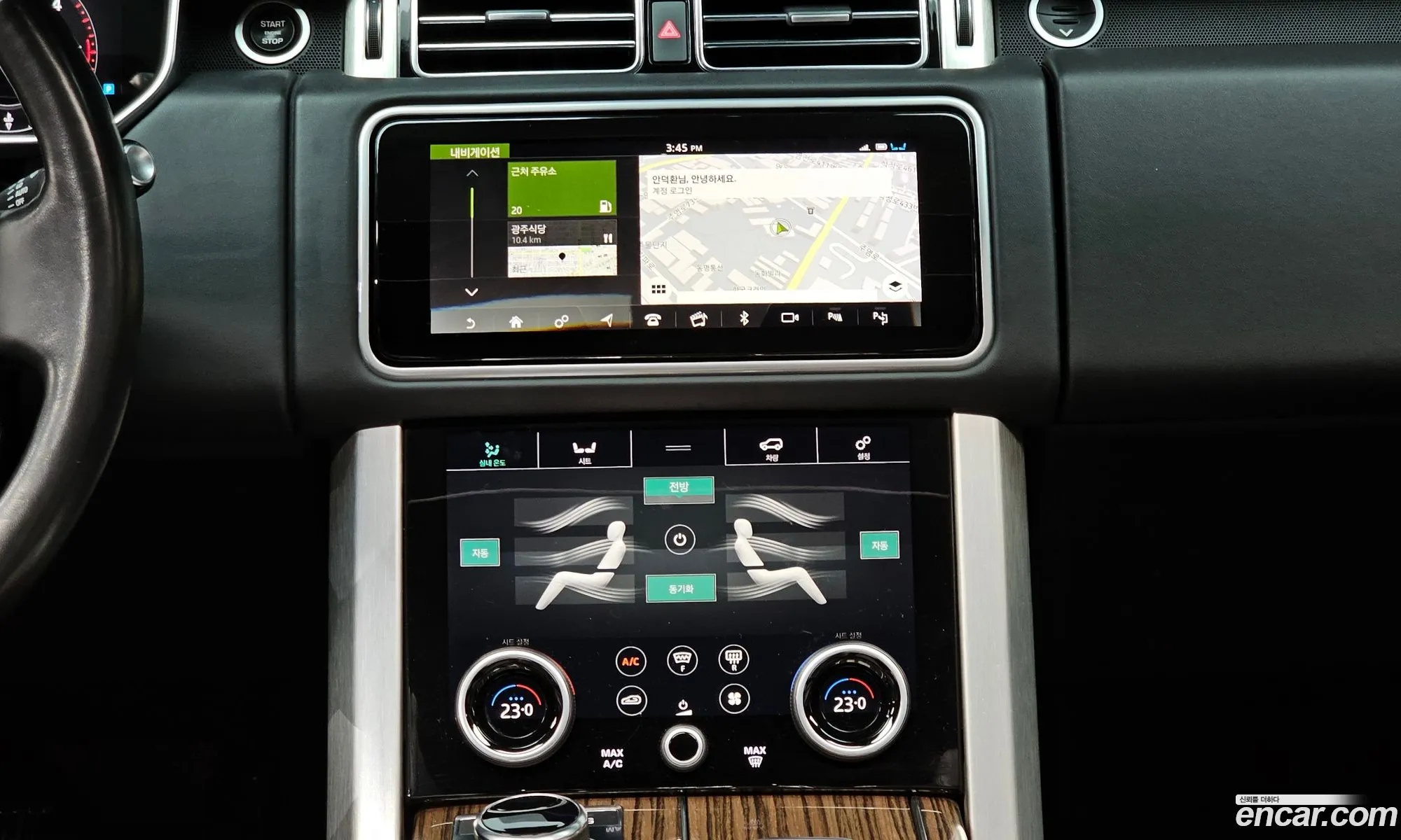 Land Rover Range Rover 2018 SALGA2BJ1JA394433 — 8