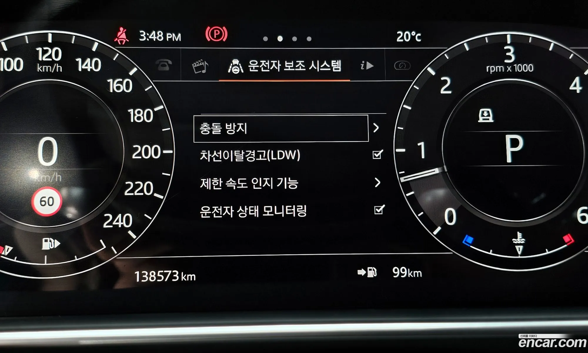 Land Rover Range Rover 2018 SALGA2BJ1JA394433 — 10