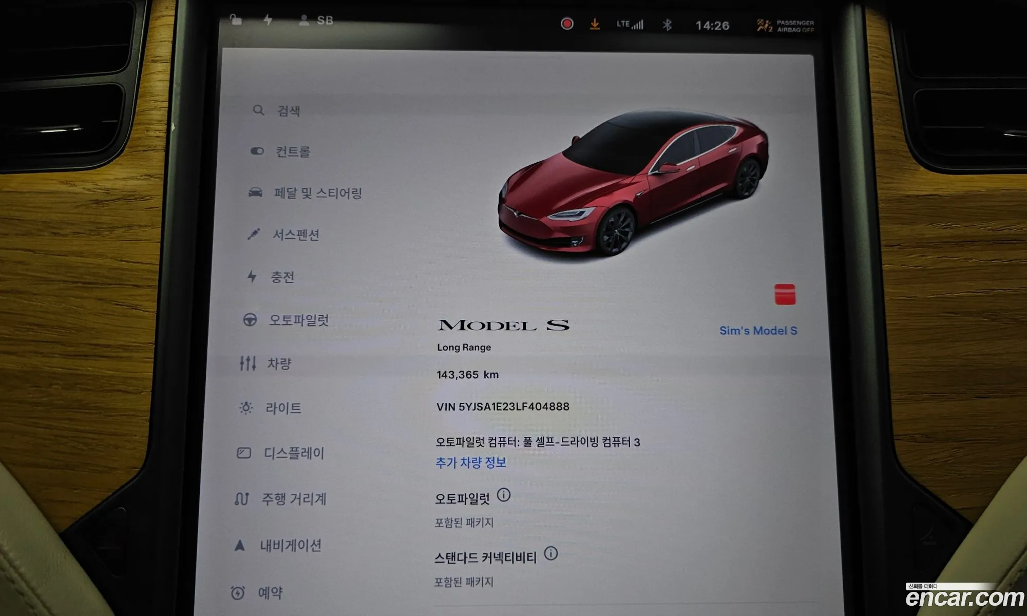 Tesla Model S 2020 5YJSA1E23LF404888 — 11