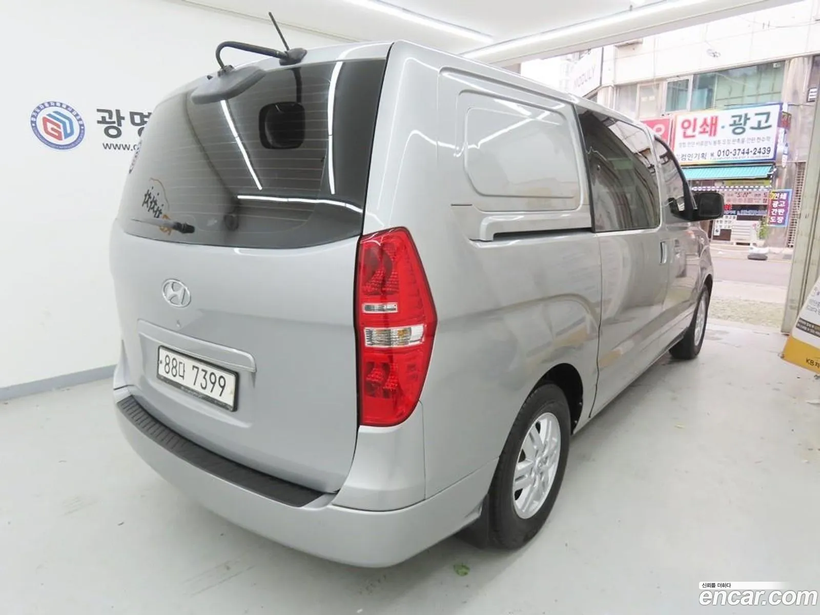 Hyundai Grand Starex 2021 — 2