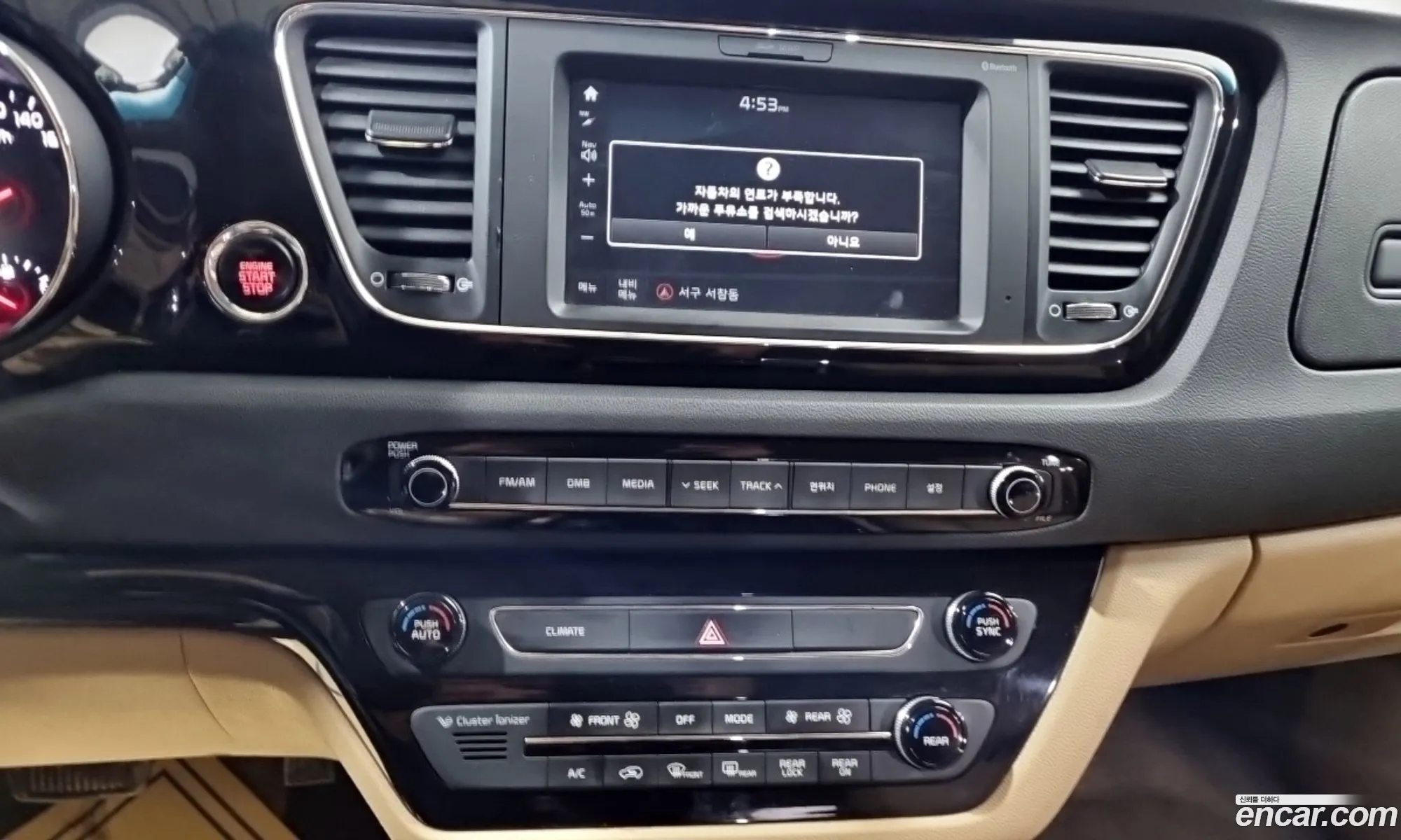 Kia Carnival 2016 — 5