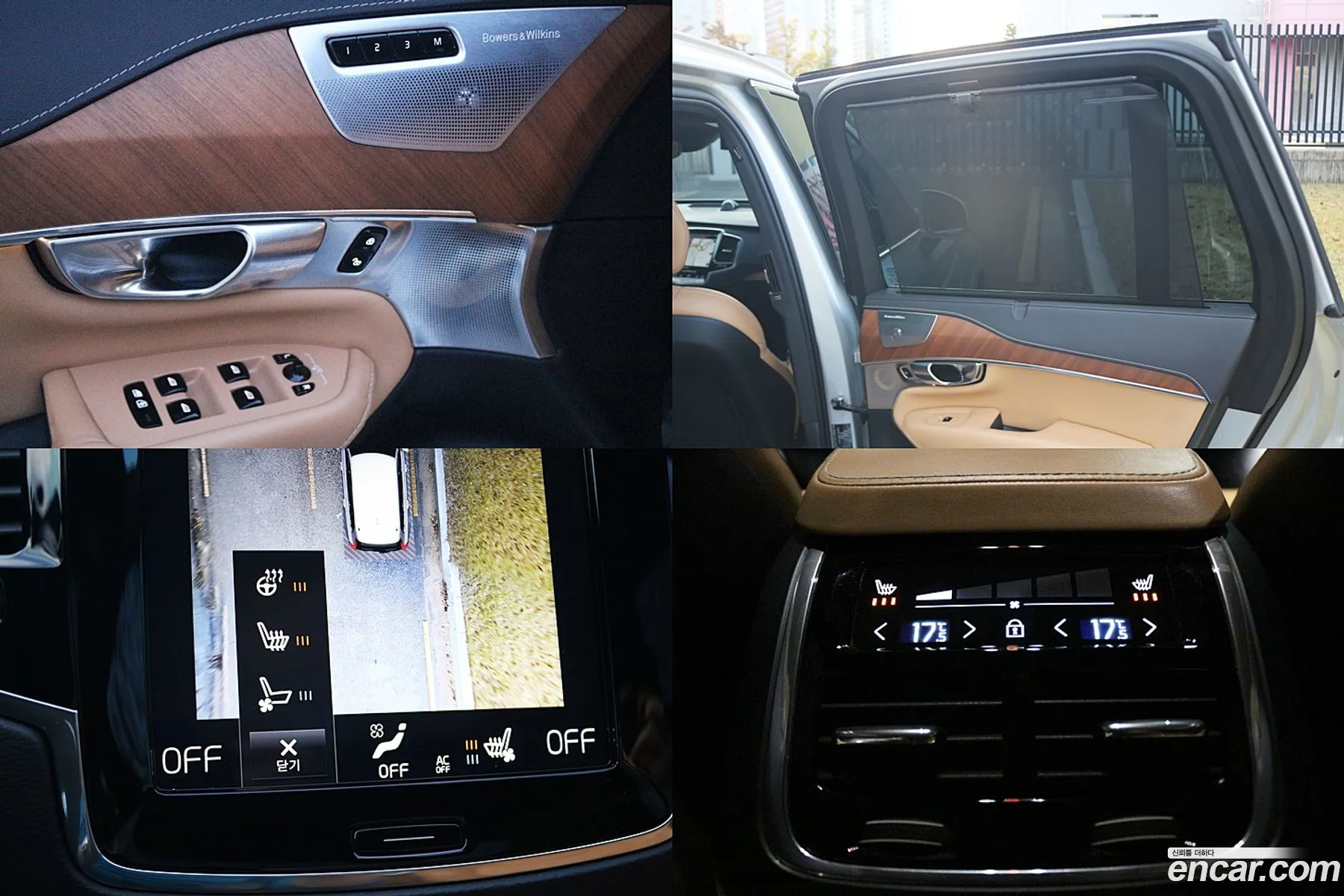Volvo XC90 2020 — 5