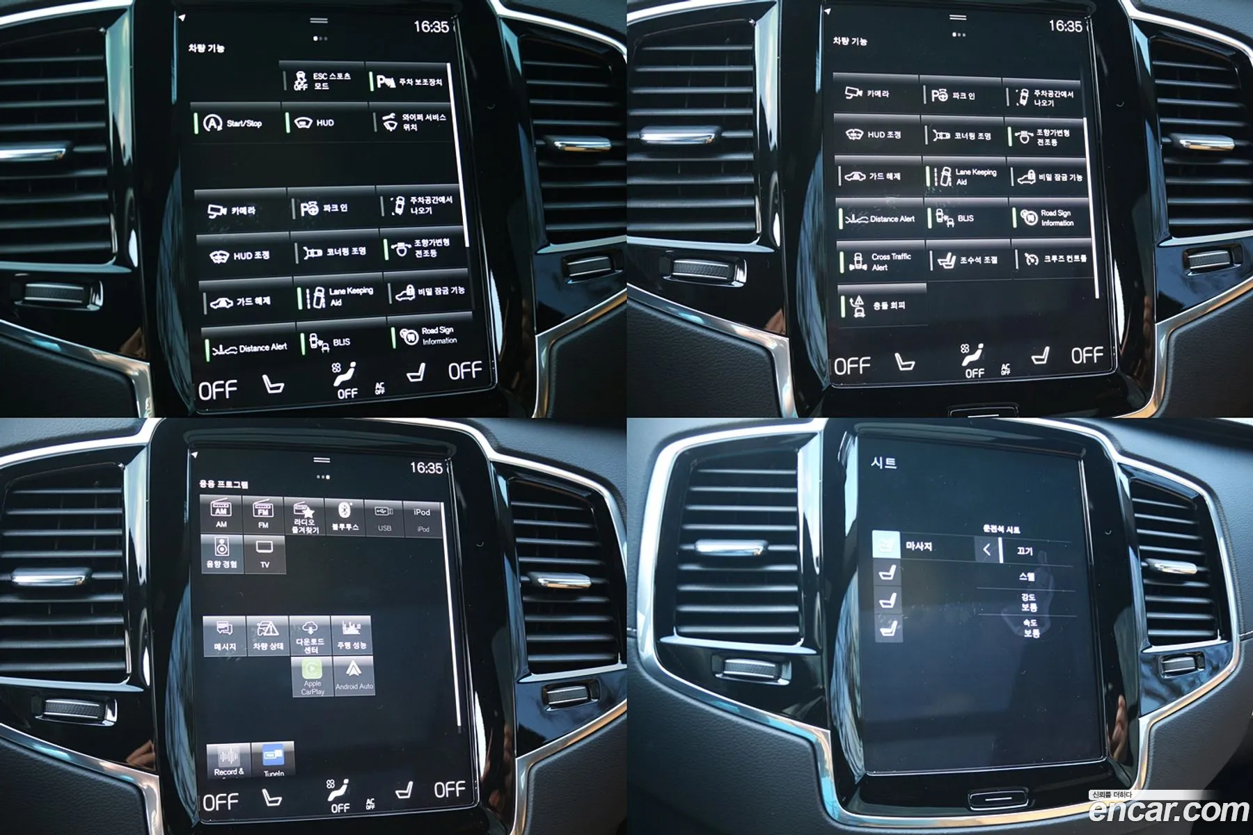 Volvo XC90 2020 — 4