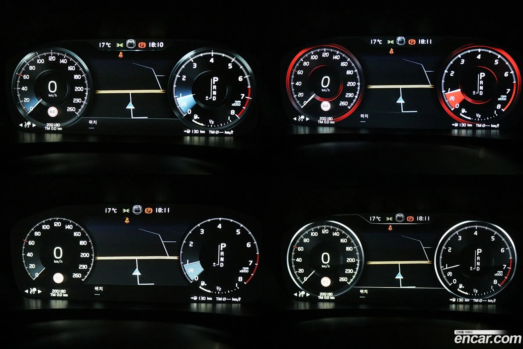 Volvo XC90 2020 — 18