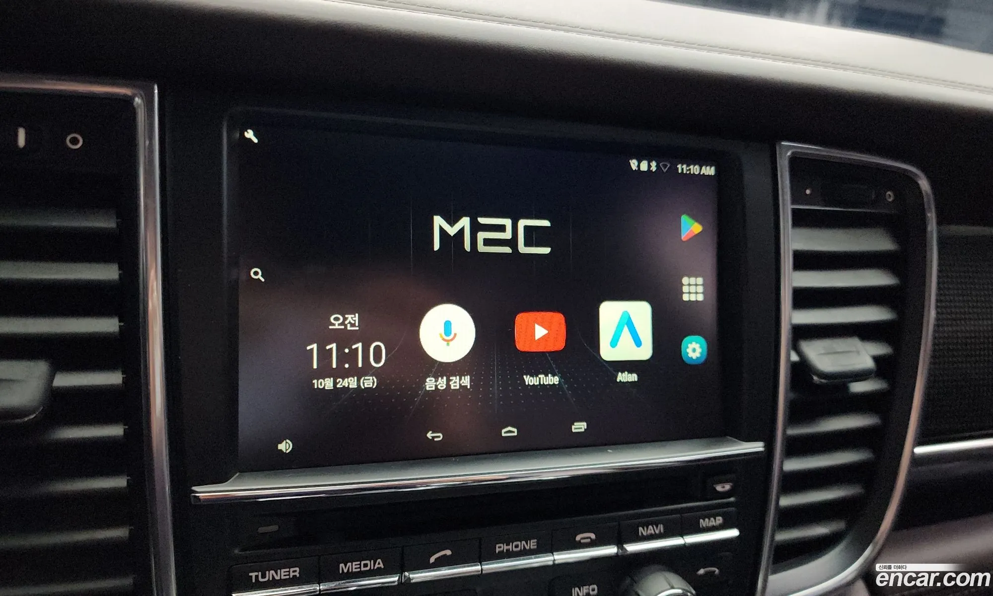 Porsche Panamera 2014 WP0AC2973EL073327 — 18