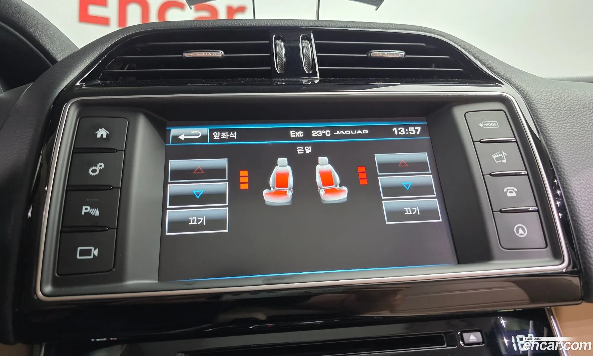 Jaguar XE 2016 SAJAB4BN3GA941141 — 8