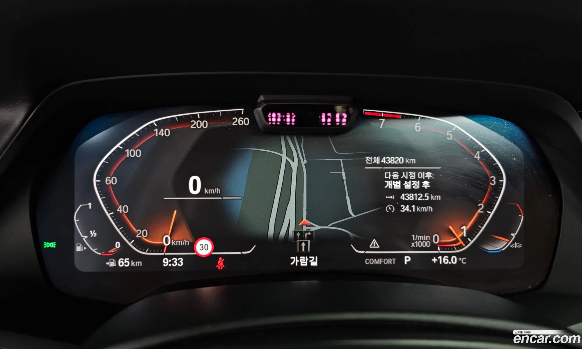 BMW X6 2023 — 7