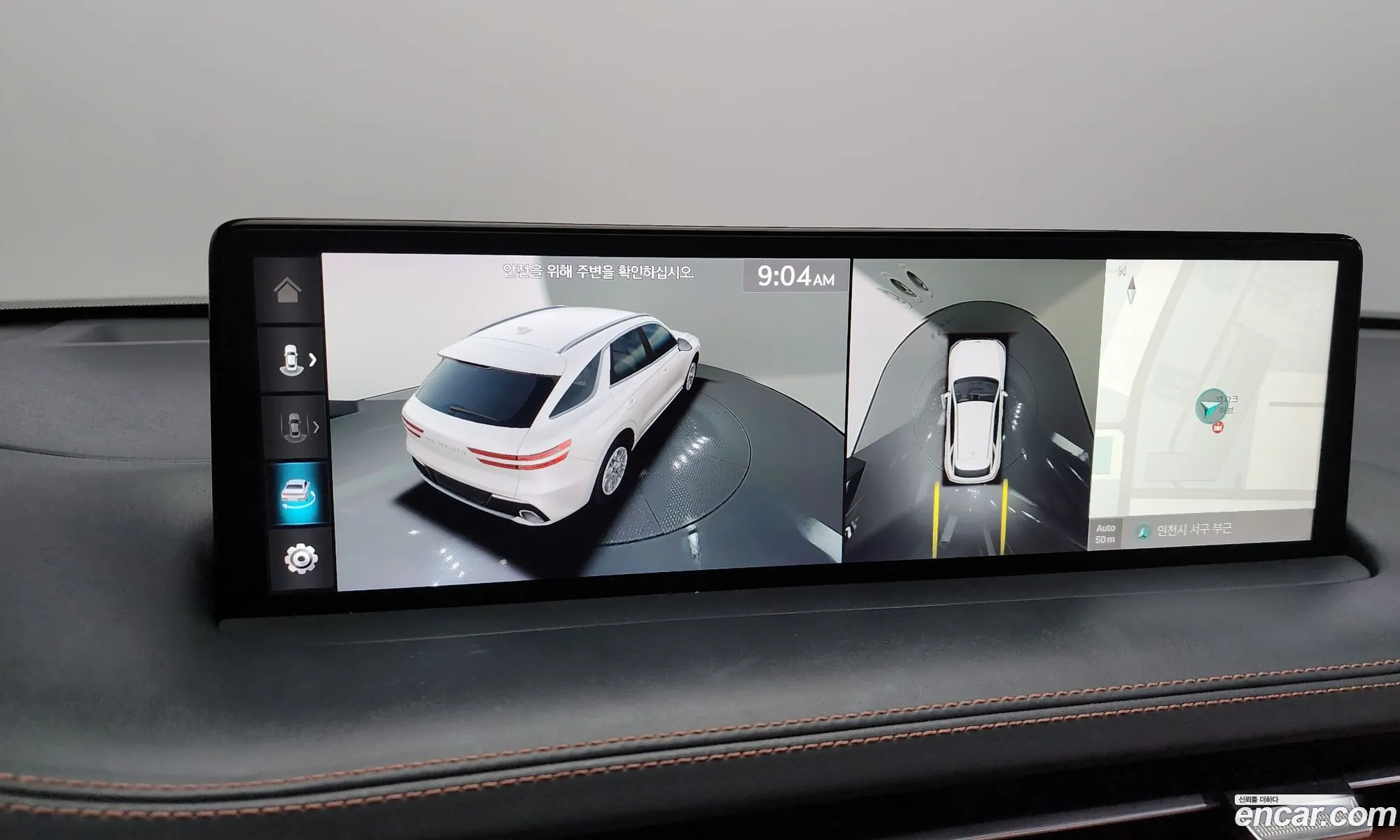Genesis GV70 2023 — 18