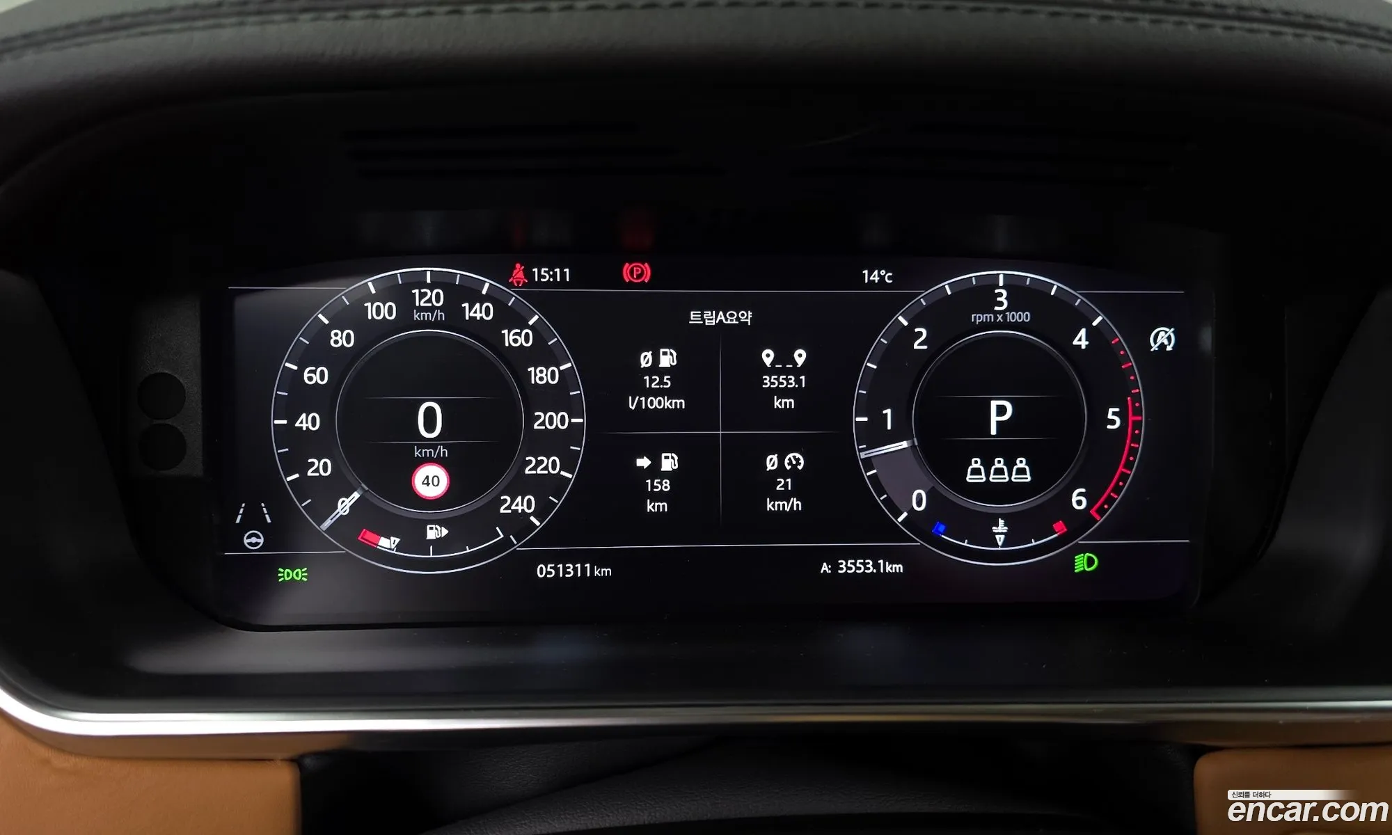 Land Rover Range Rover 2021 SALGA2BW — 20