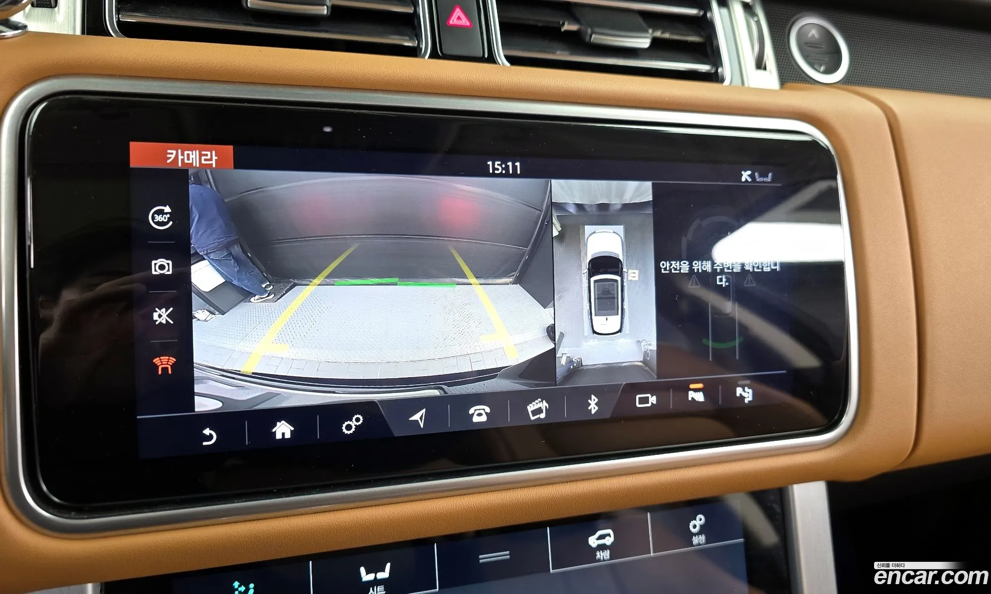 Land Rover Range Rover 2021 SALGA2BW — 16