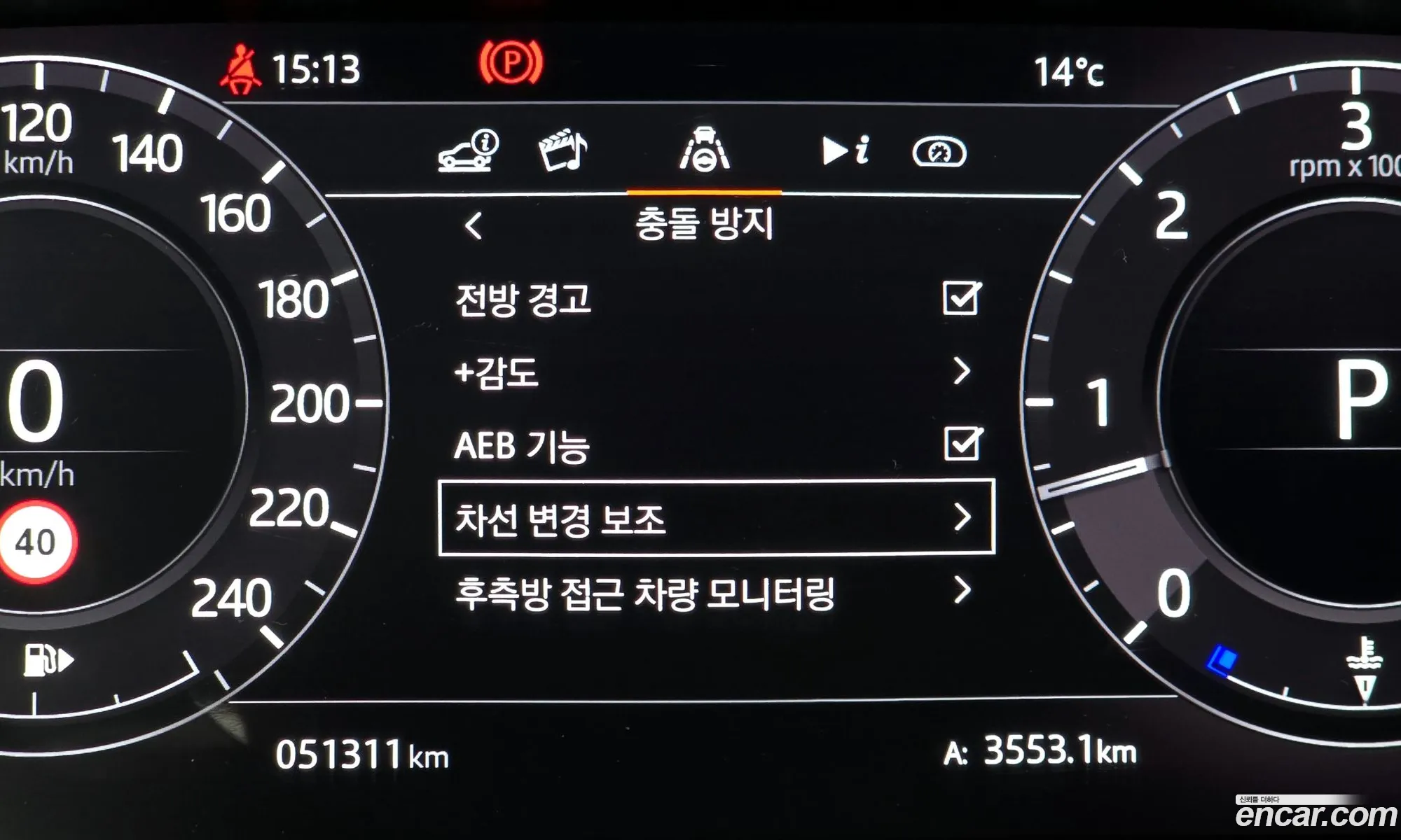 Land Rover Range Rover 2021 SALGA2BW — 8