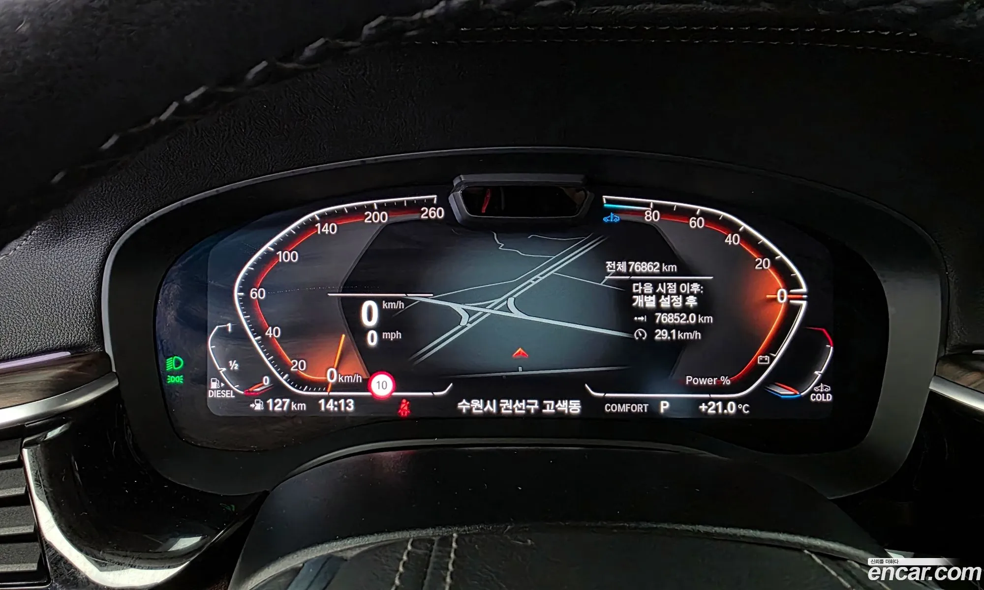 BMW 5 Series 2020 WBA31ES04MCF31162 — 10