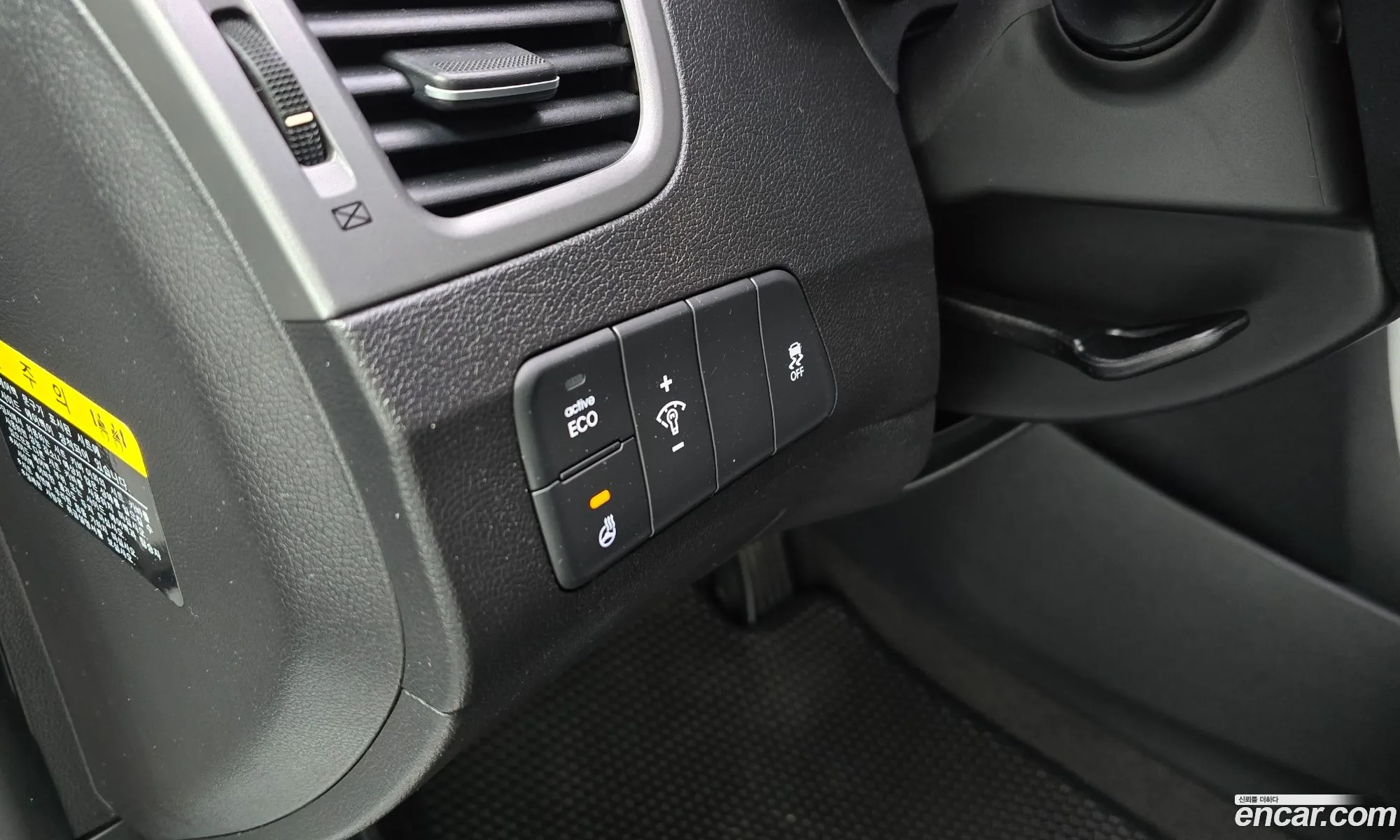 Hyundai Elantra 2015 — 5
