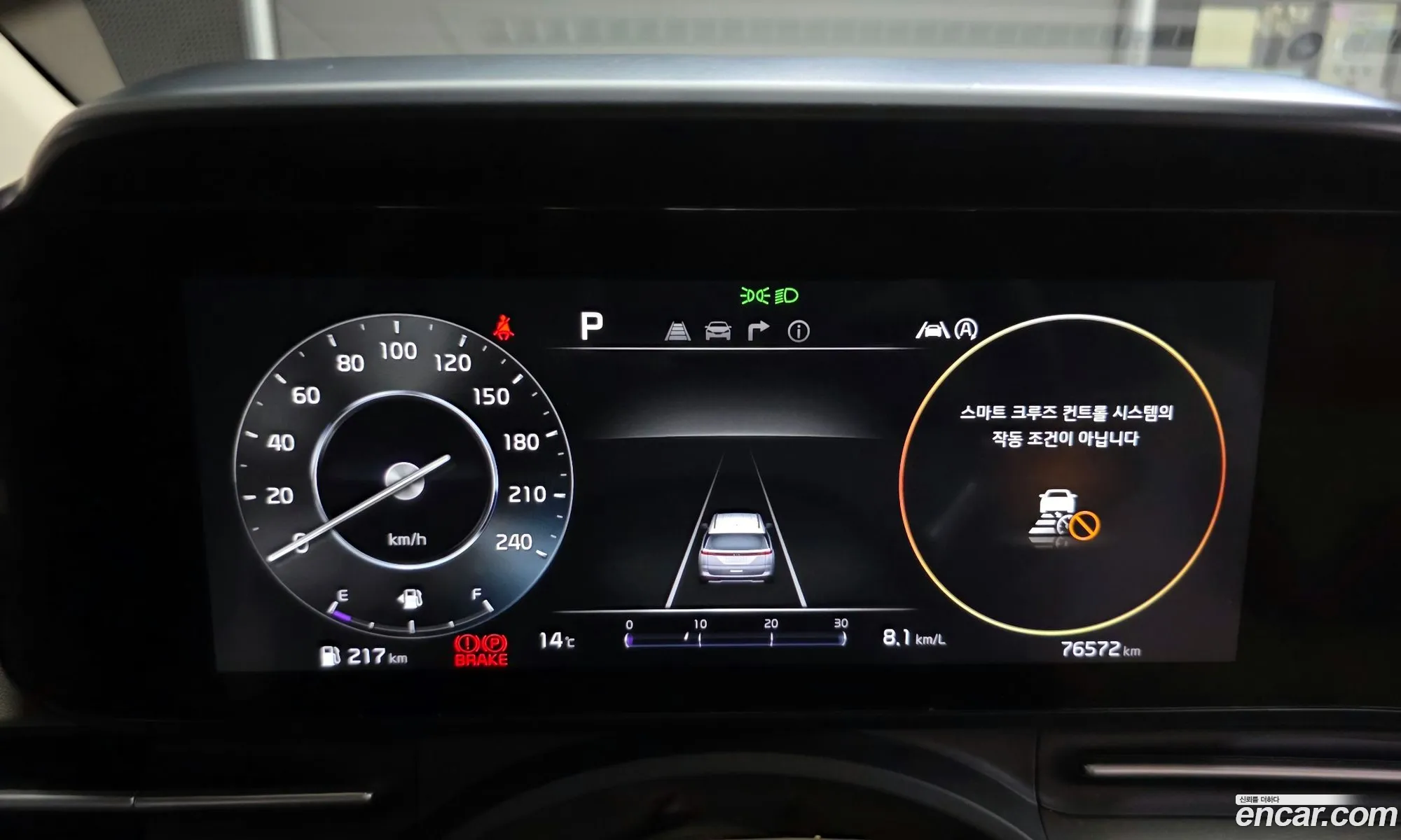 Kia Carnival 2020 KNANE81BBMS015837 — 2