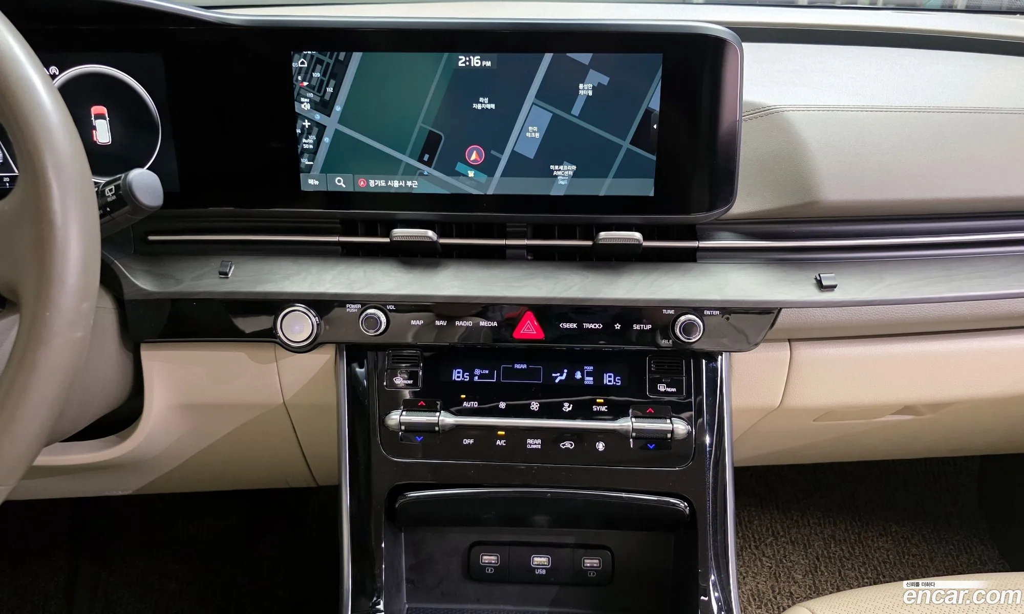 Kia Carnival 2020 KNANE81BBMS015837 — 13