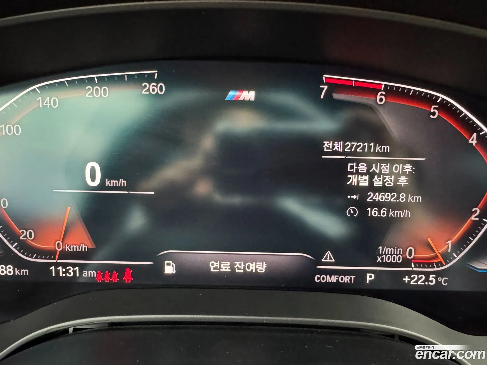 BMW 5 Series 2020 — 11